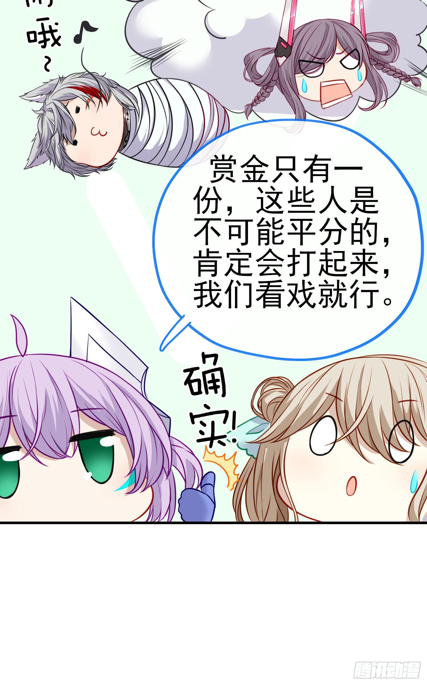 混战7