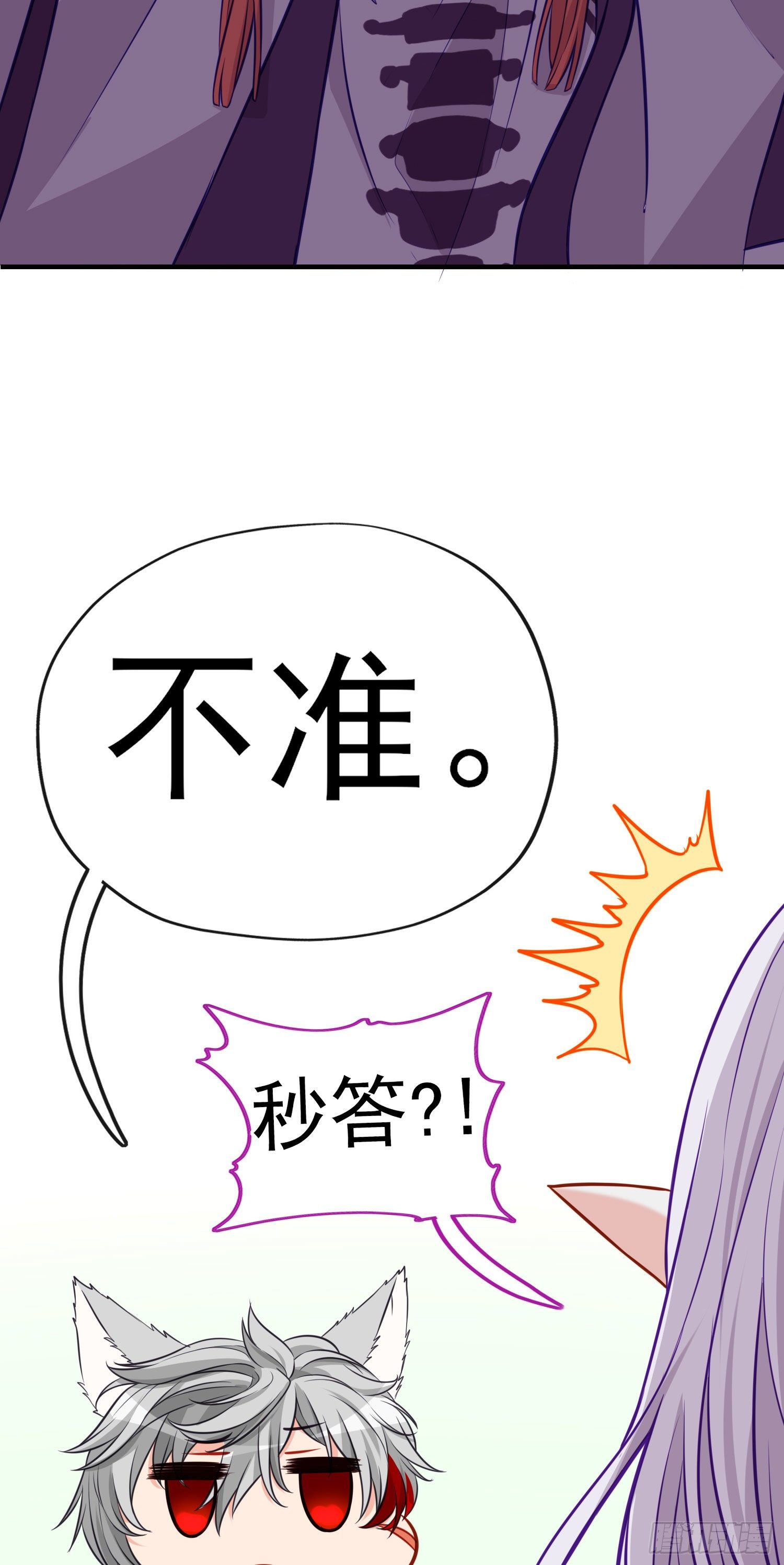 欺骗42