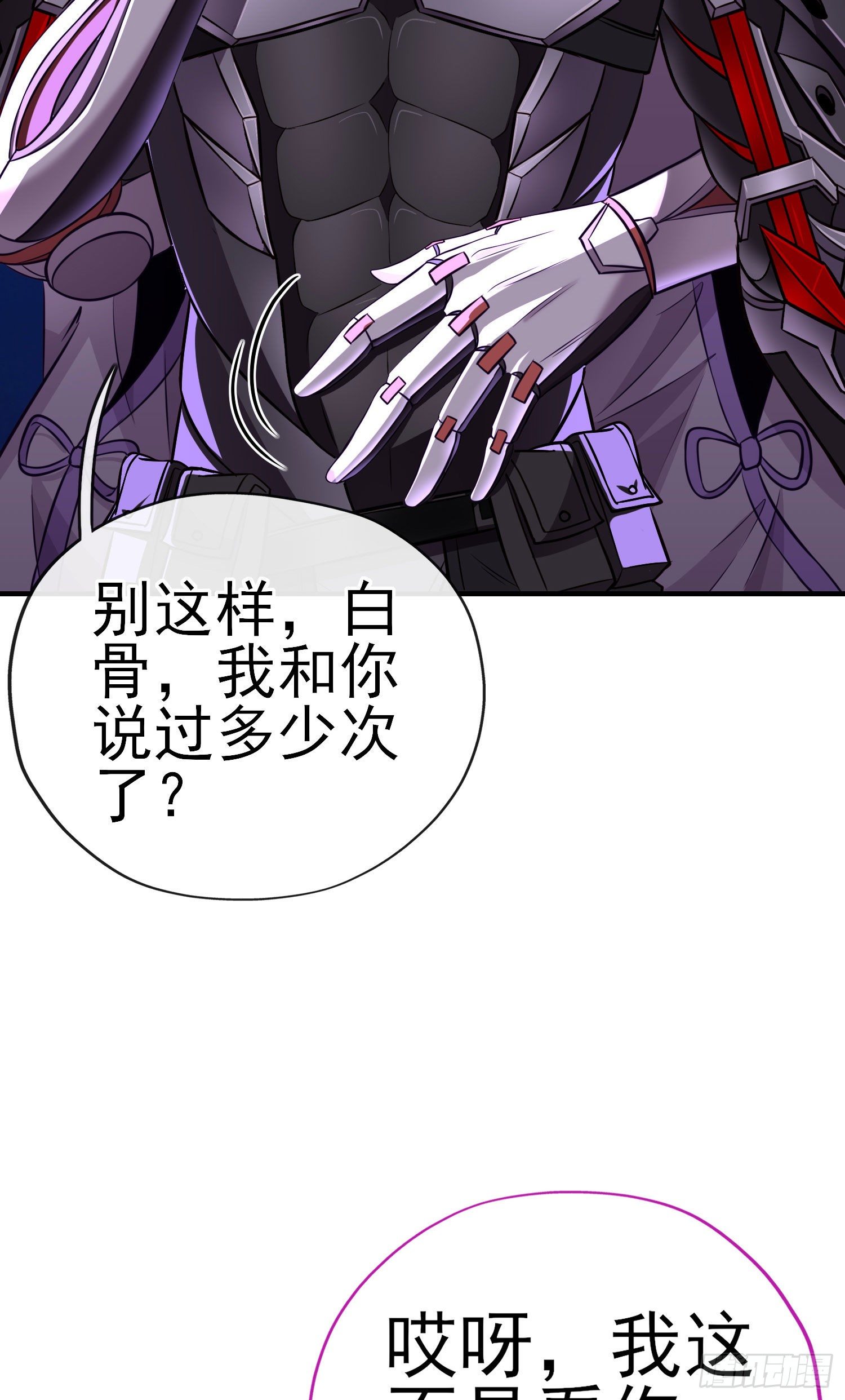 欺骗31