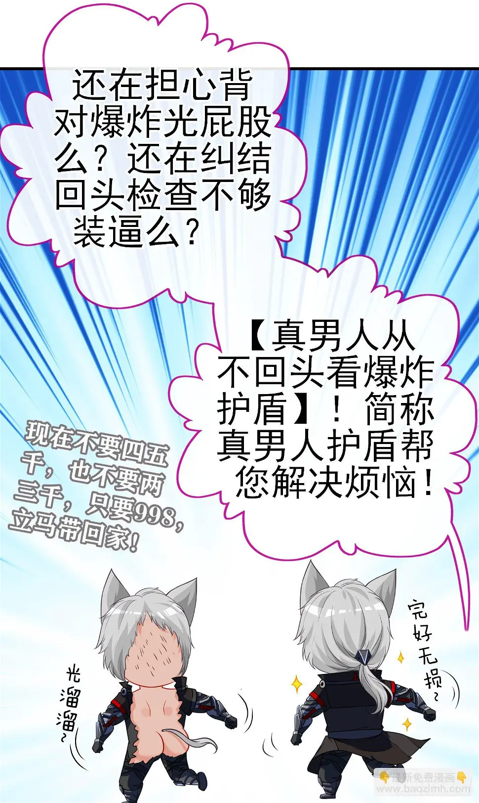 直接走肾吧！53