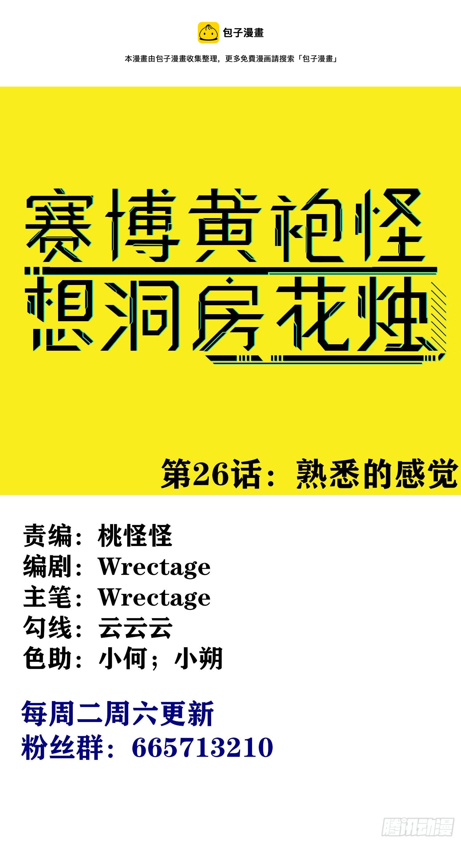 熟悉的感觉0