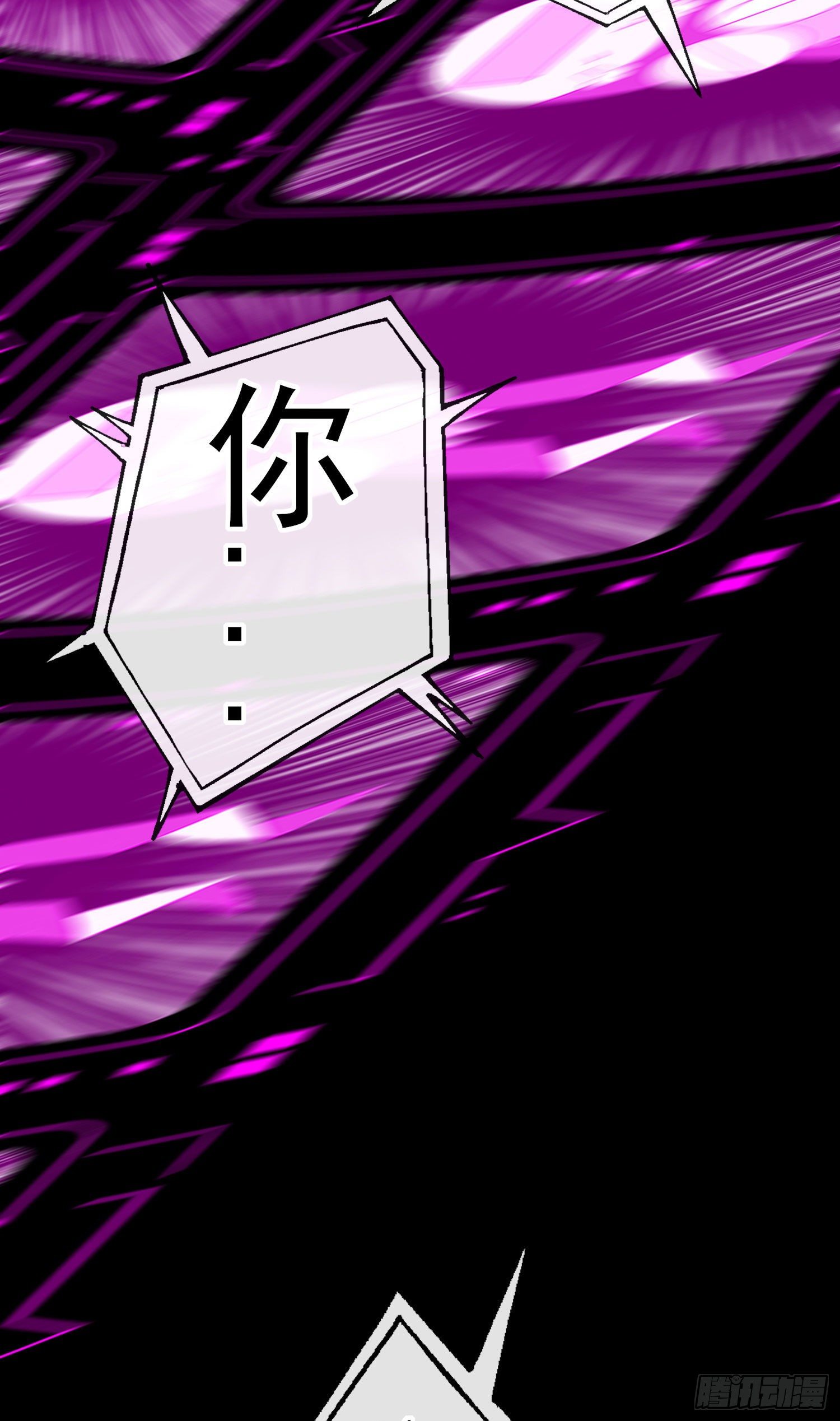 有种和我赌么？67