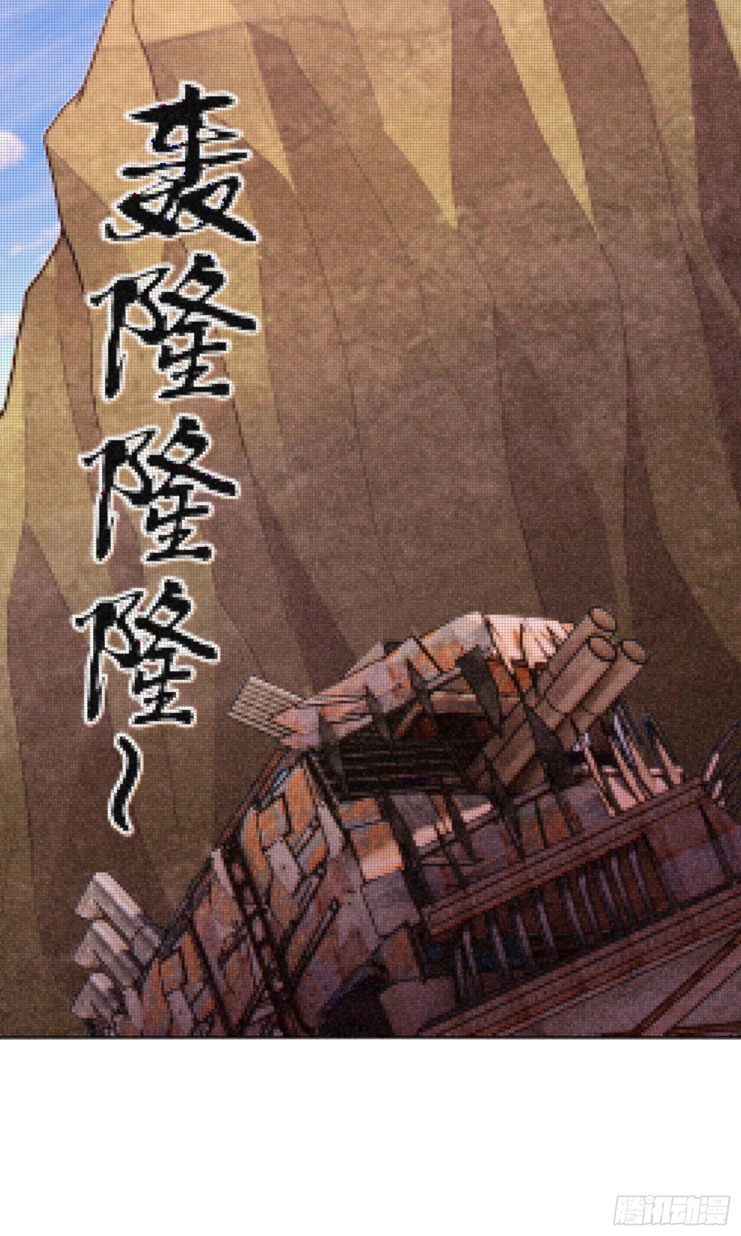 唐僧肉47