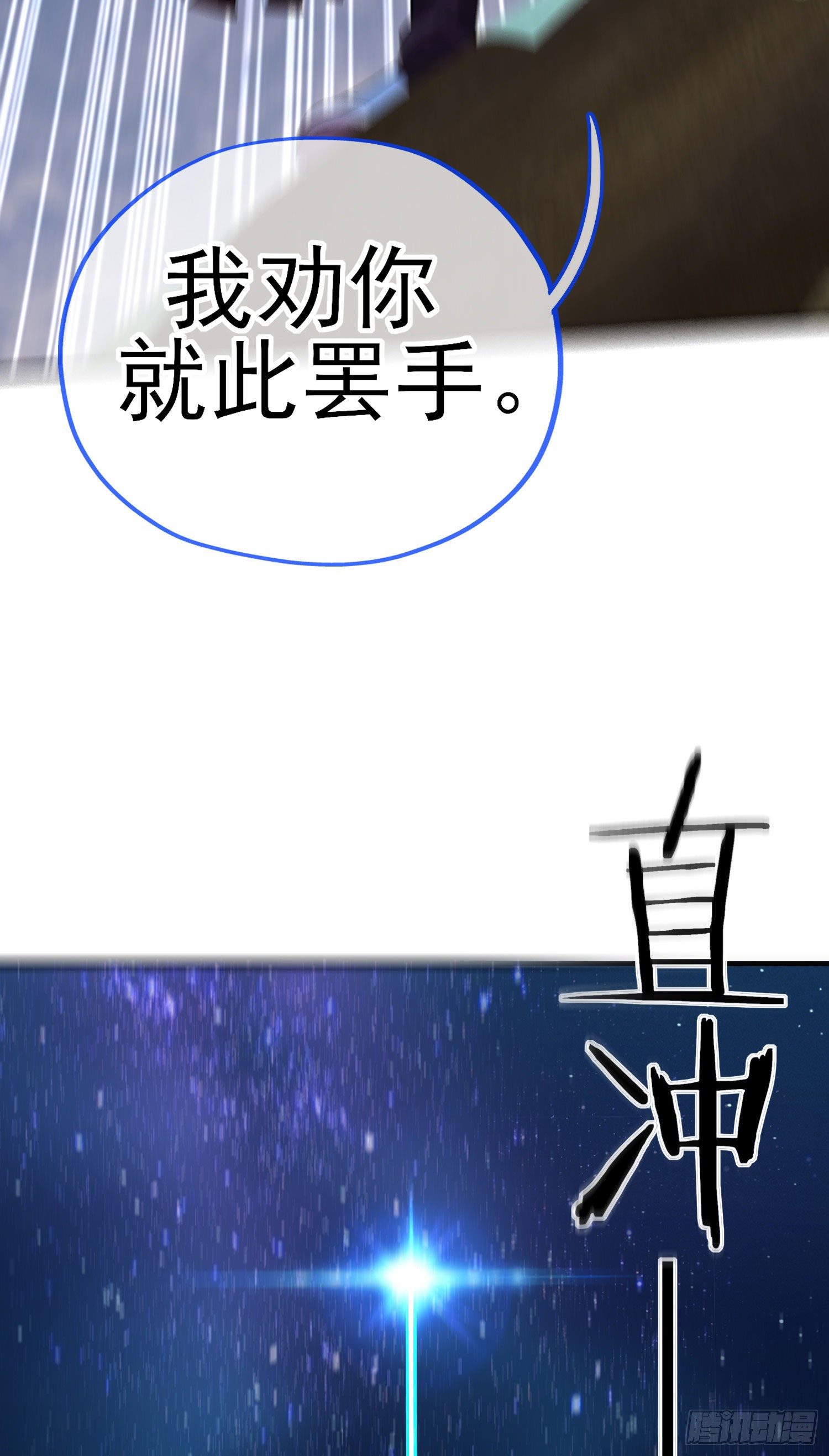 狗咬吕洞宾23