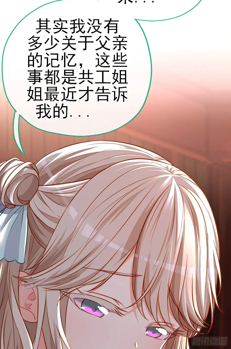 稻种39