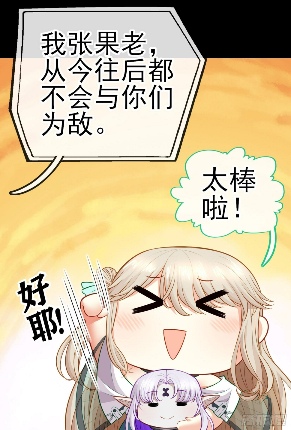 鱼鼓40