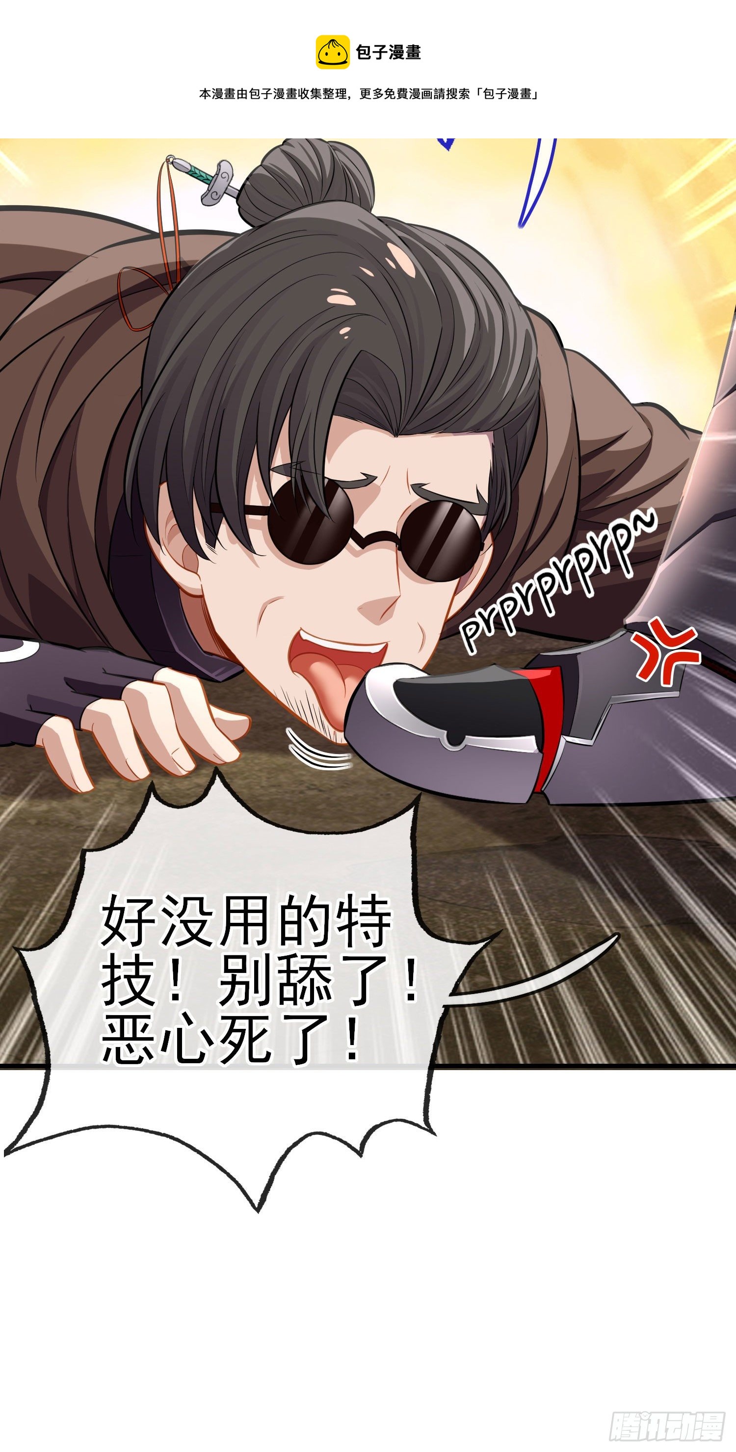 给点酒喝55