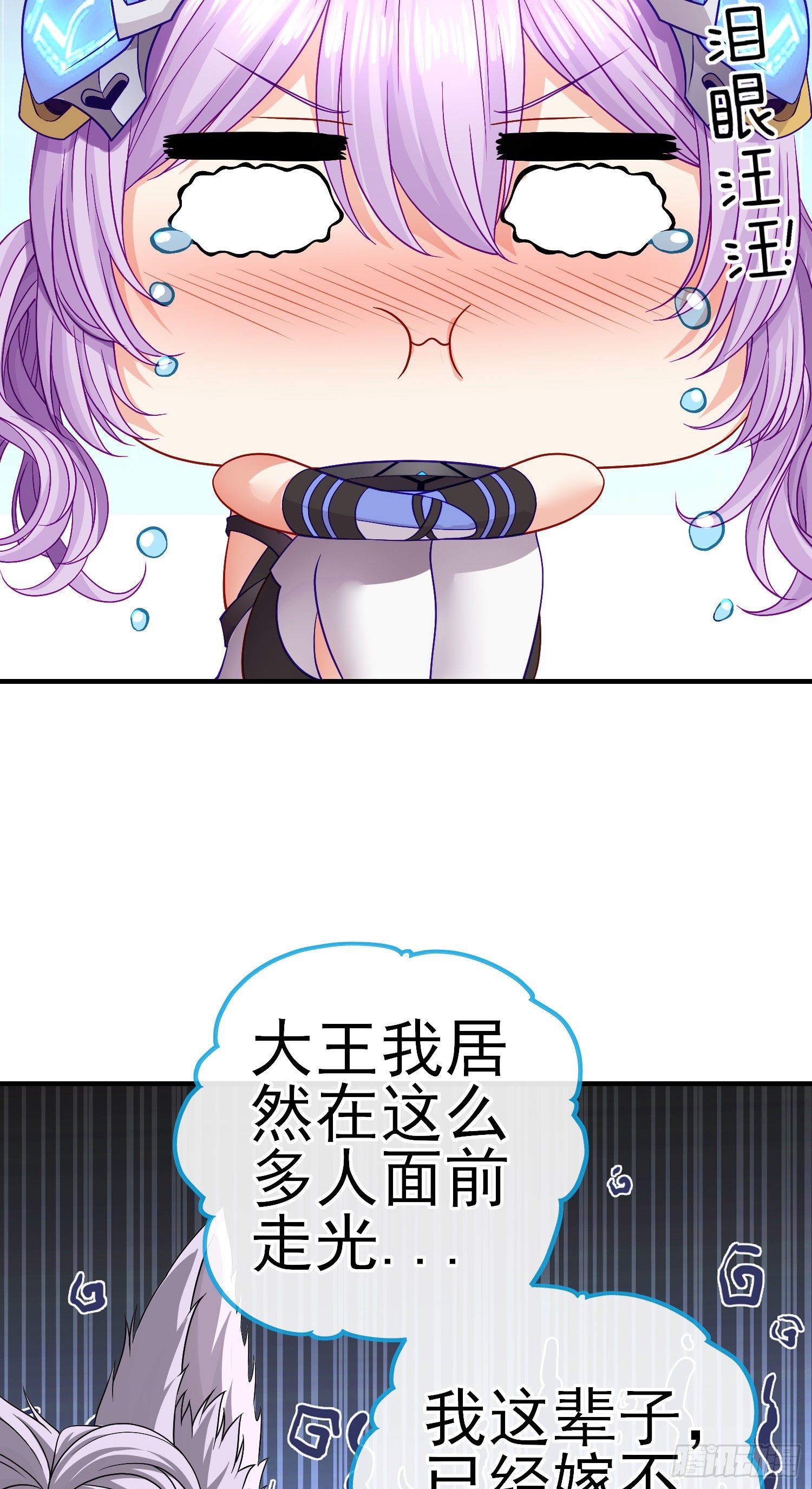 真凶34