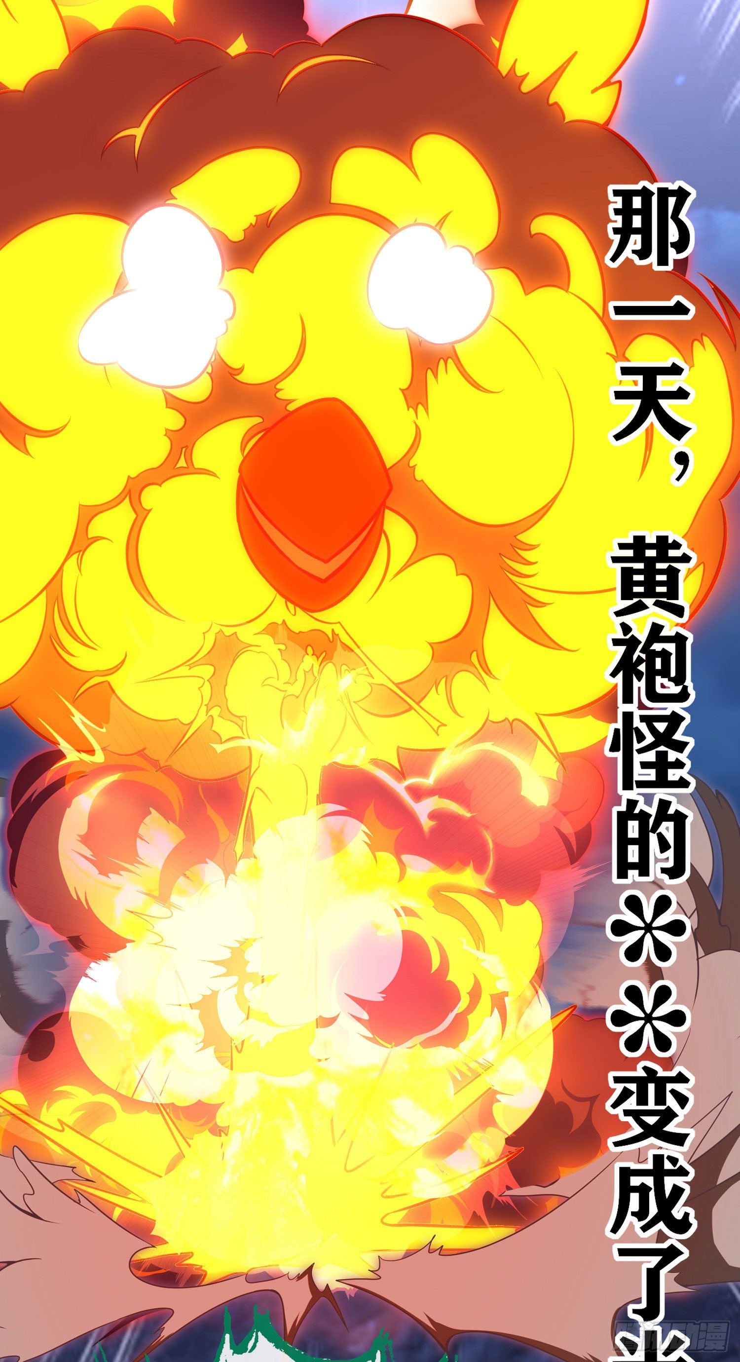 欺骗21