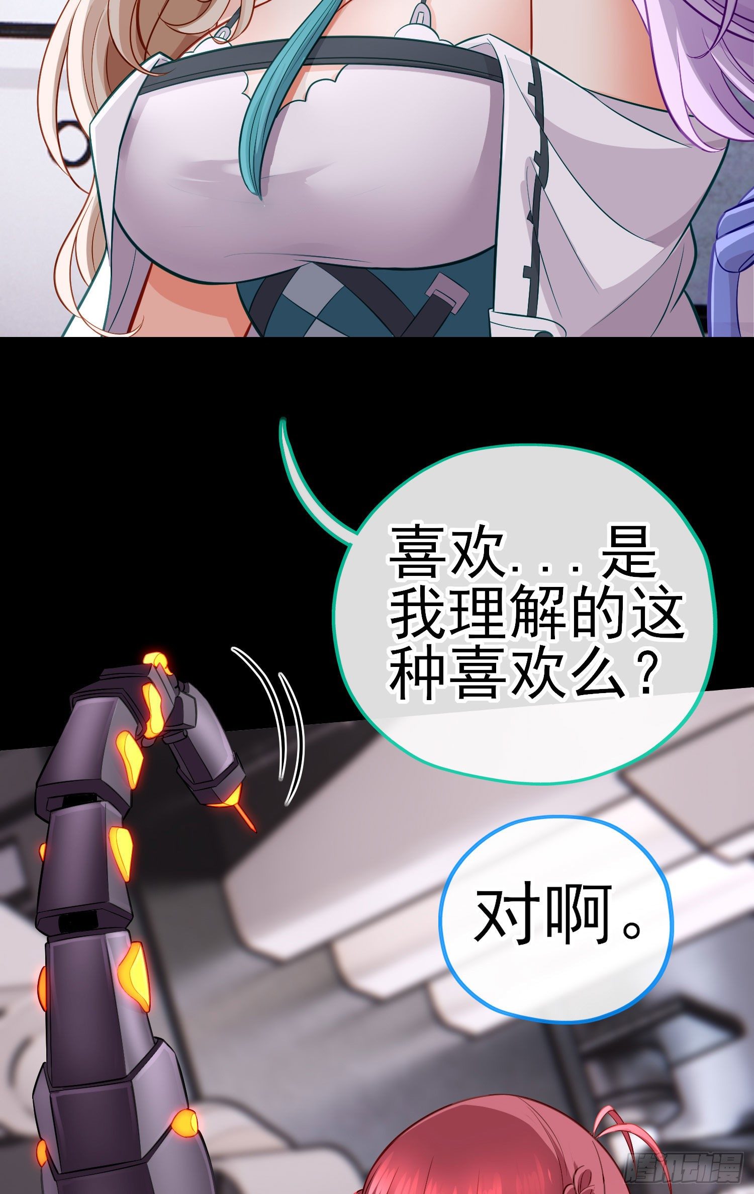 毒蝎美人49