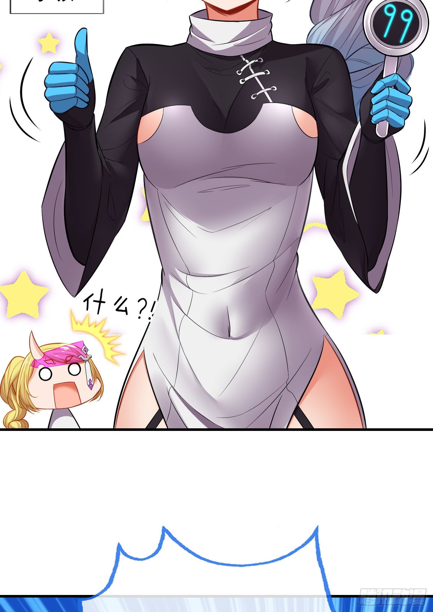 宝象56