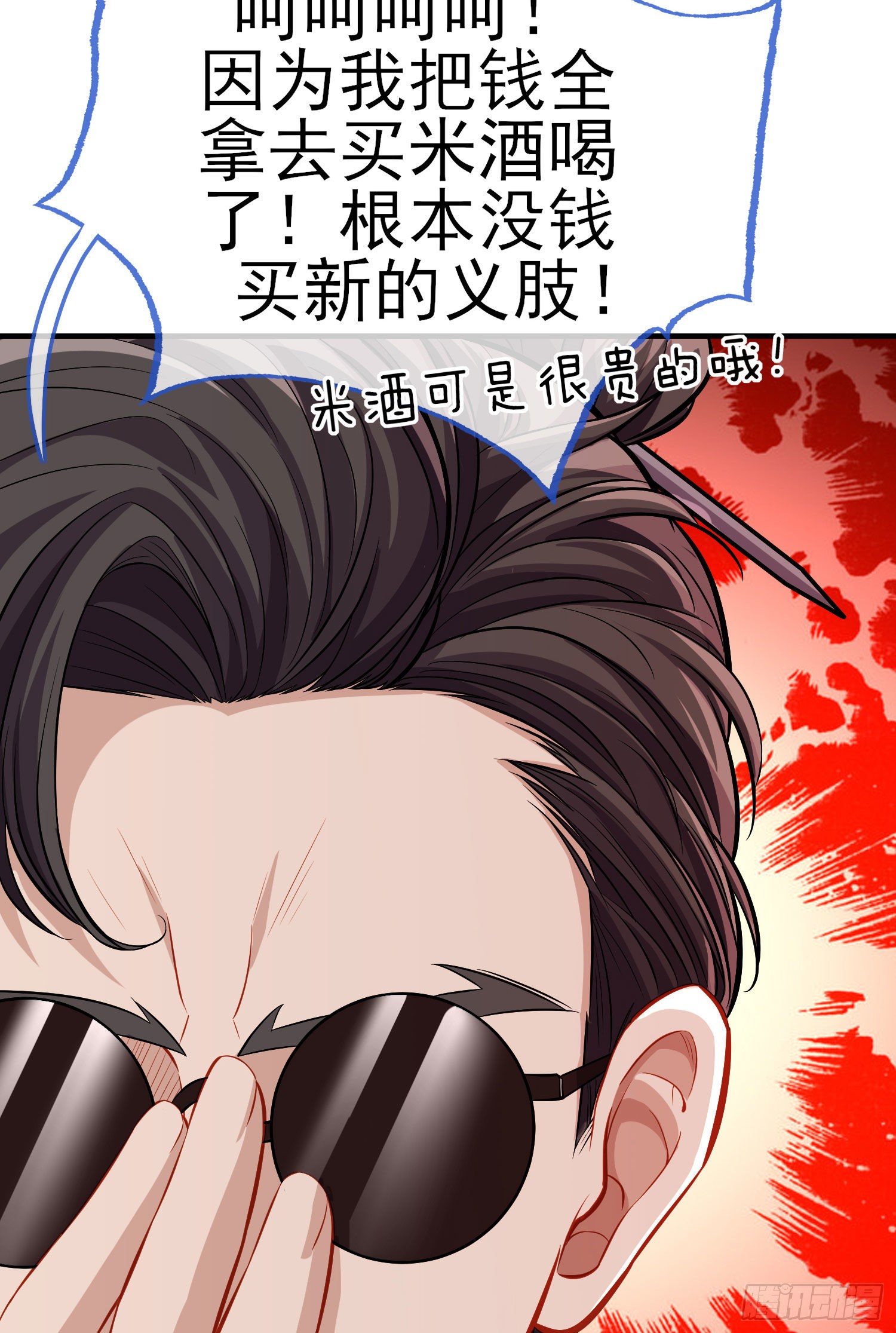 宝象10