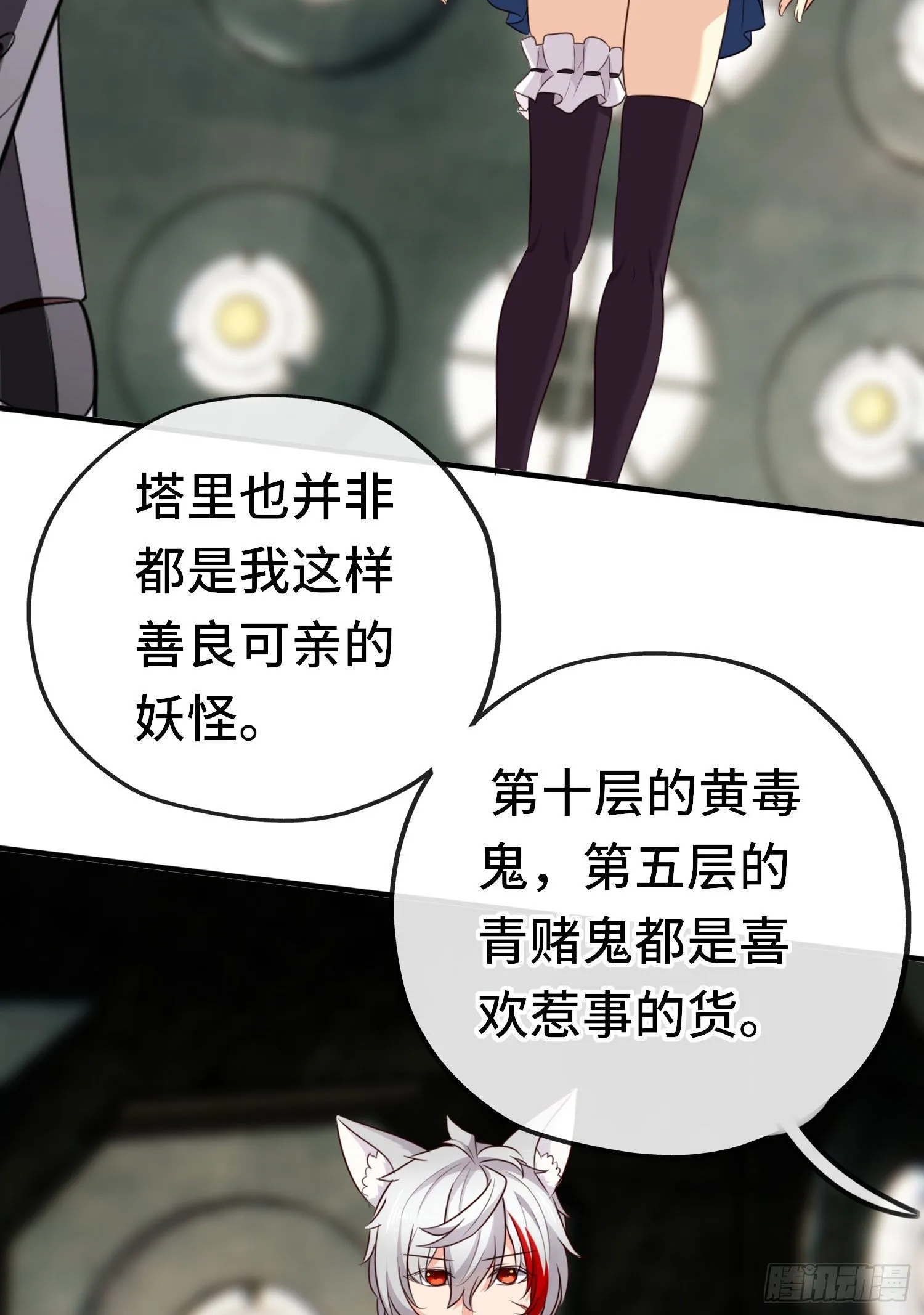 重聚32