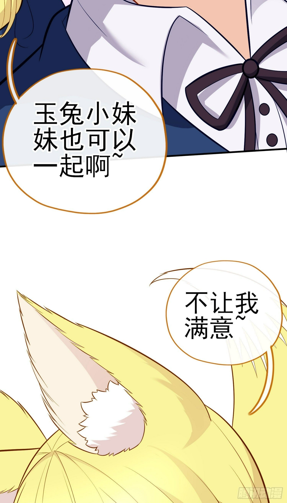 层主考验57
