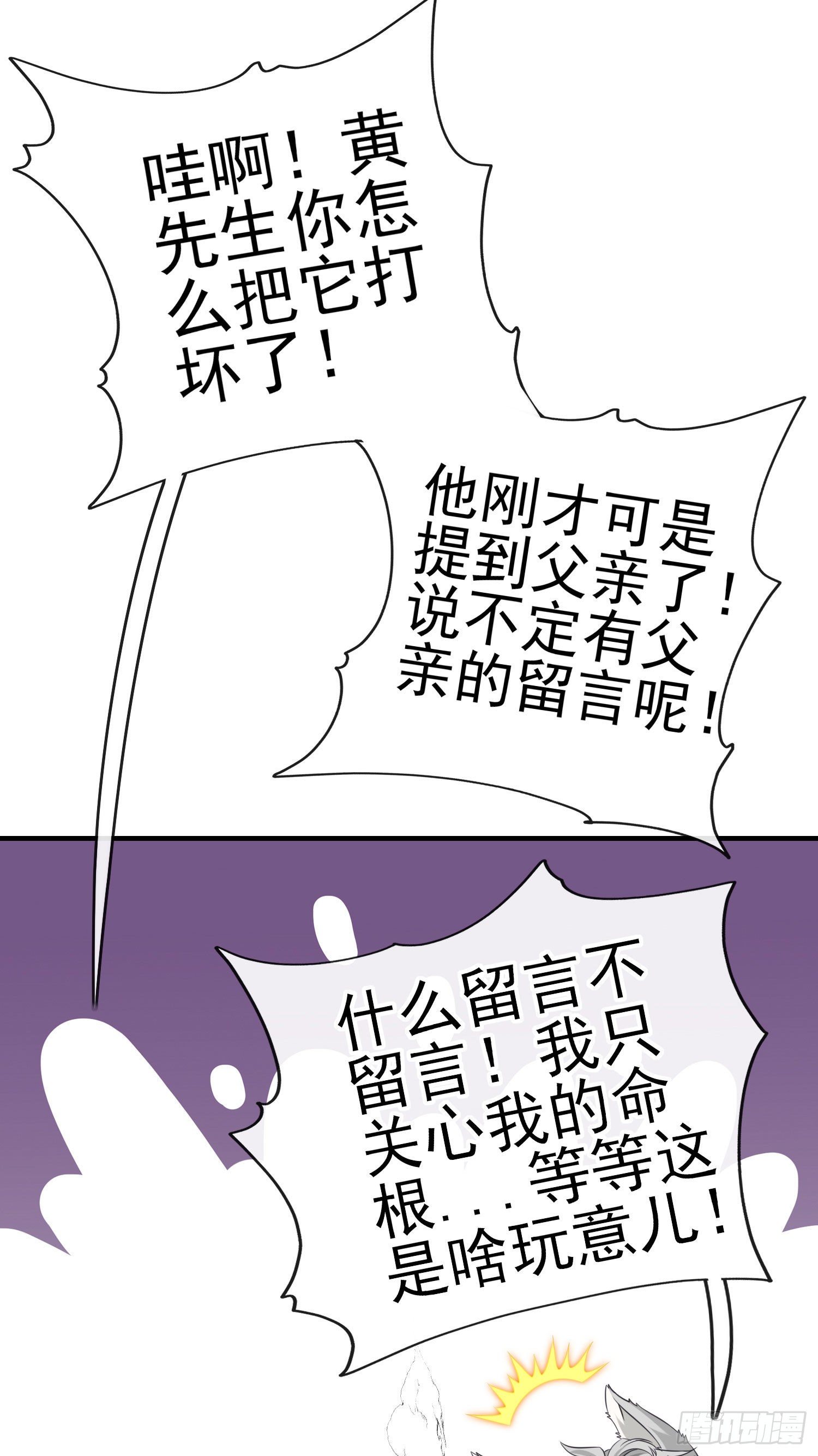 夫妻间会做的事18