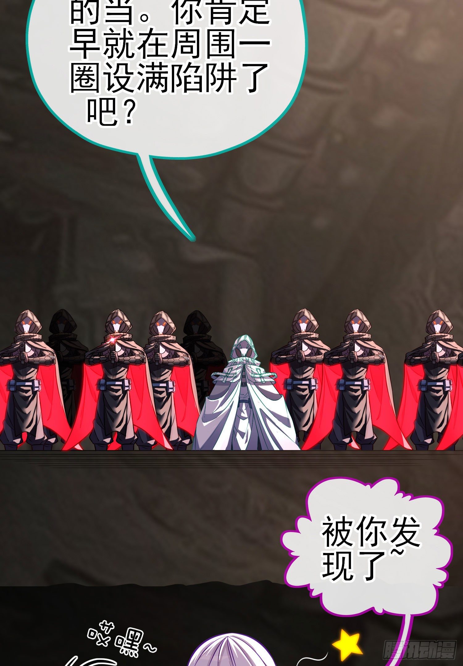 致命的弱点53