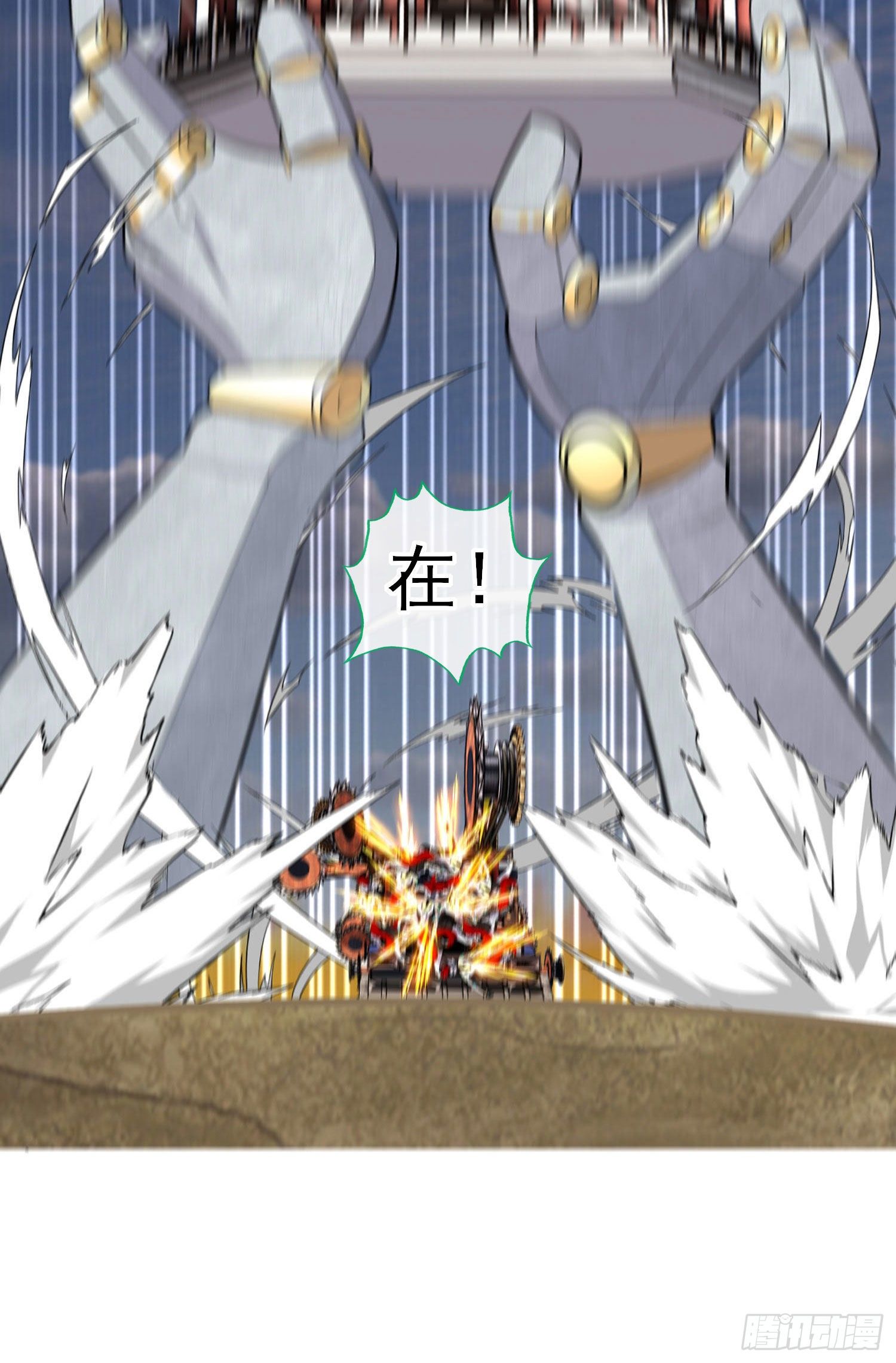 镇妖塔54