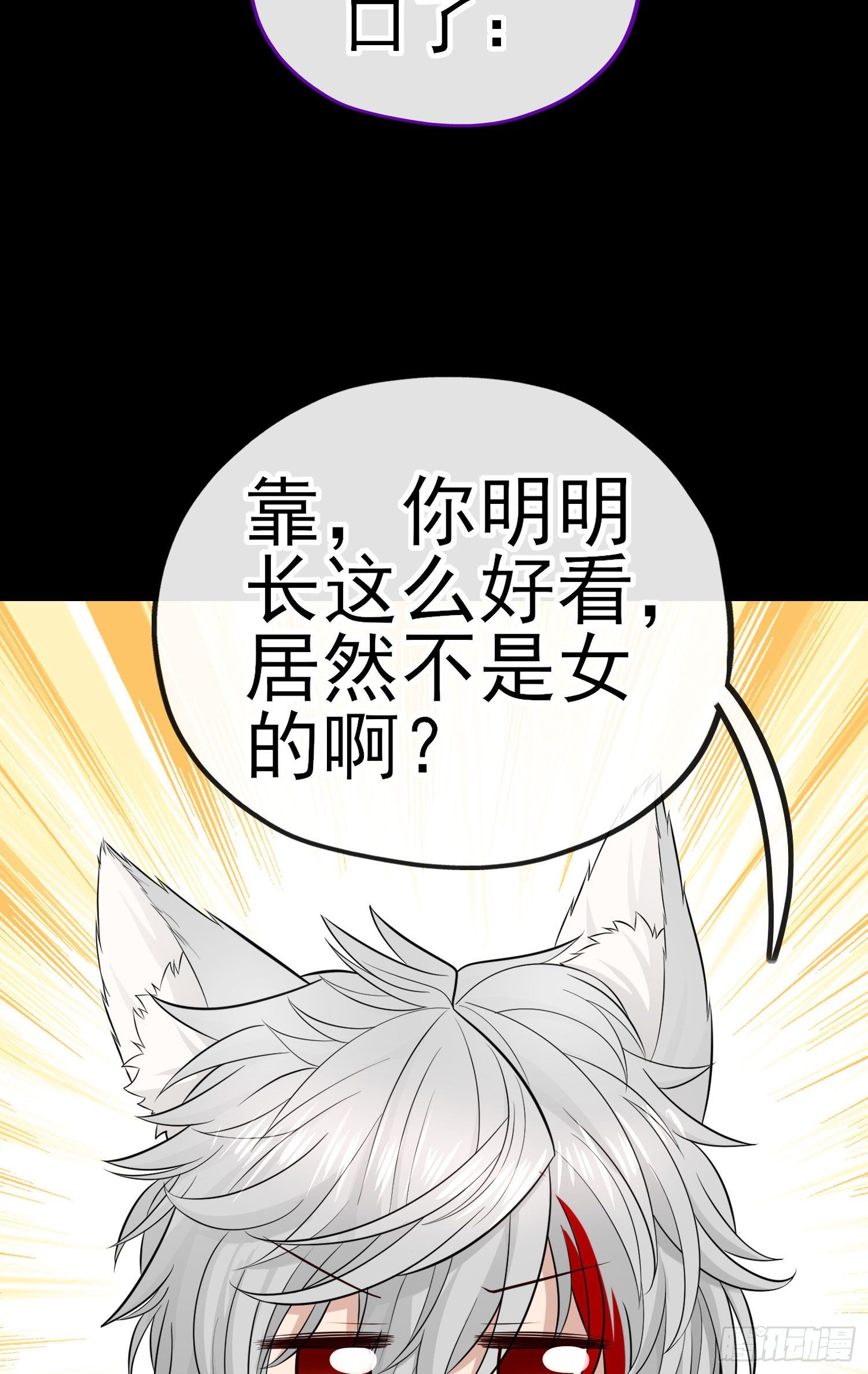 白骨精55