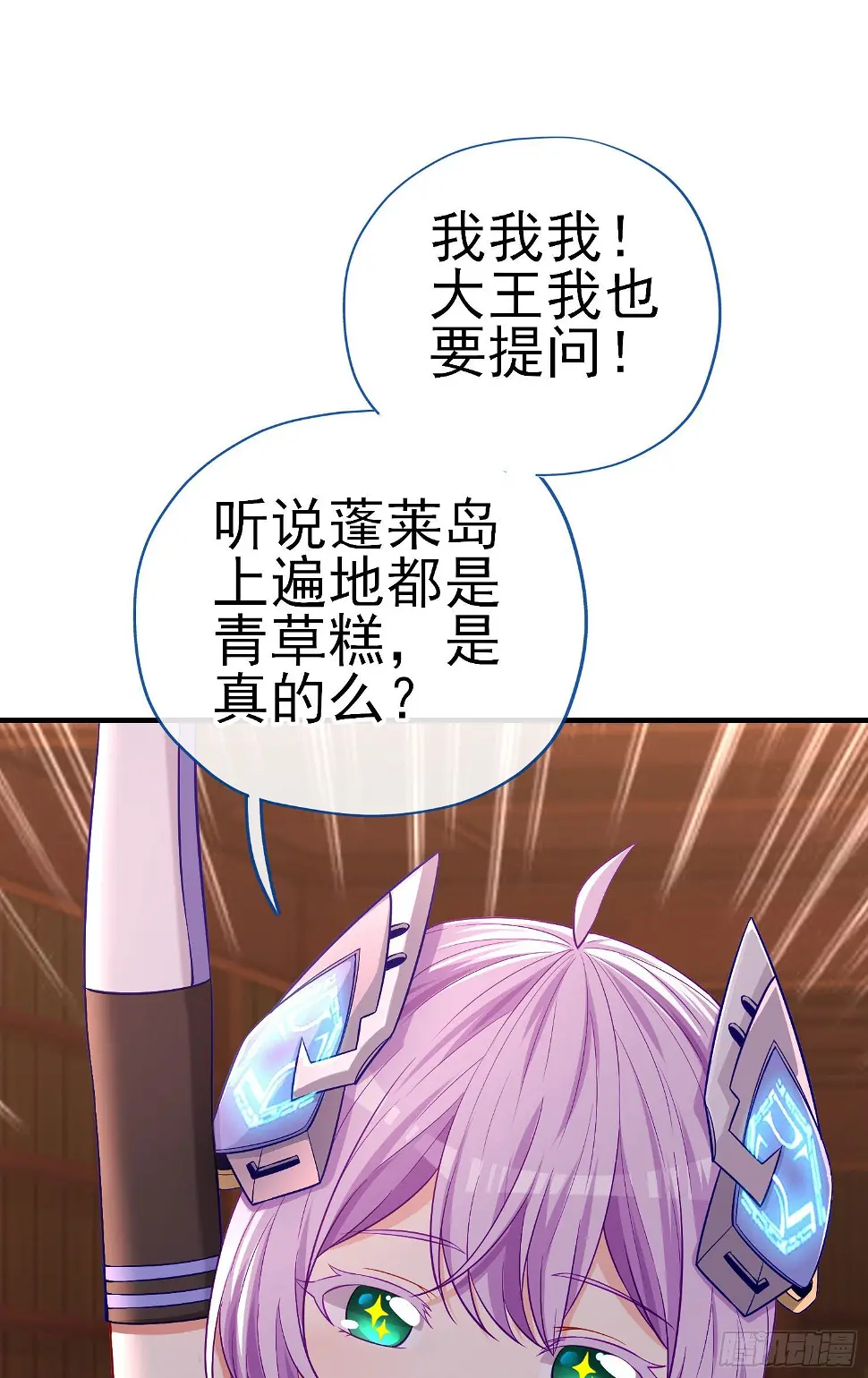 稻种7