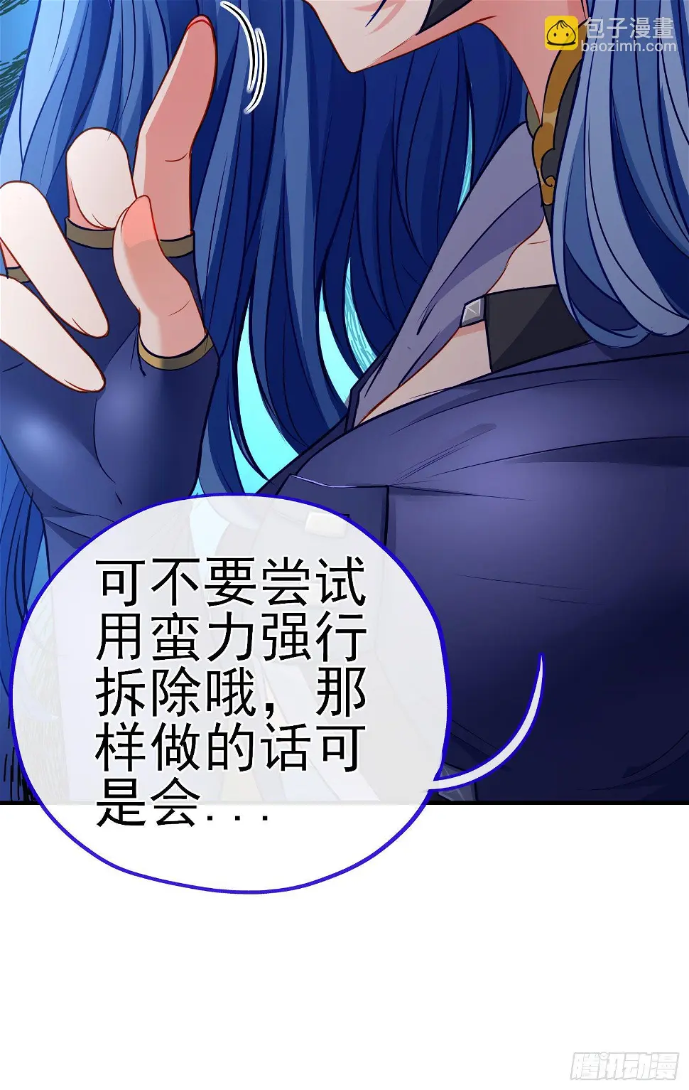直接走肾吧！44