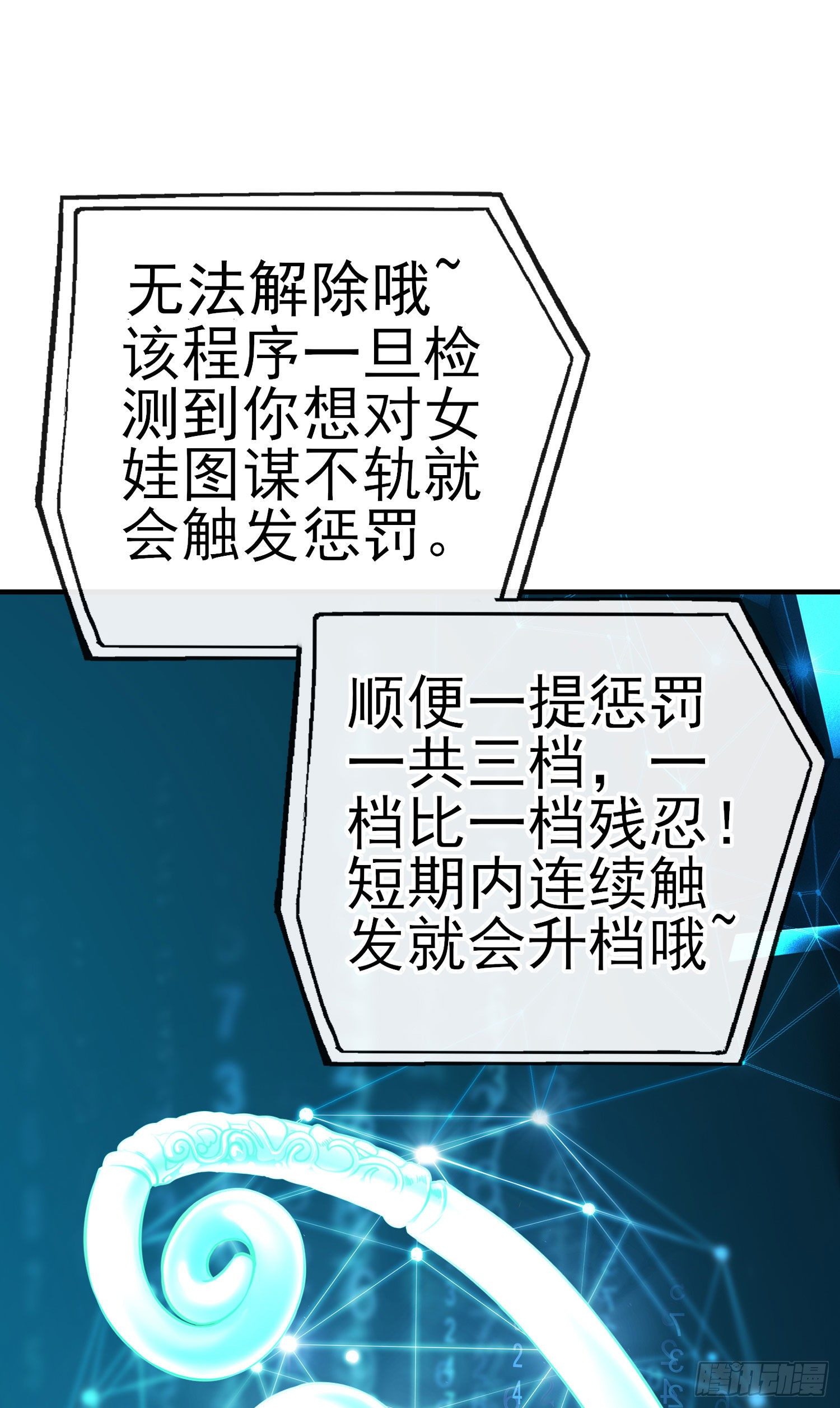 夫妻间会做的事23