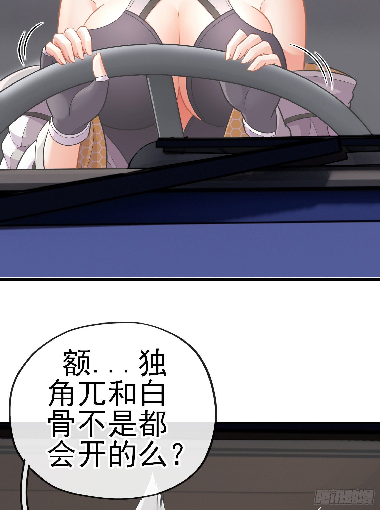 唐僧肉9