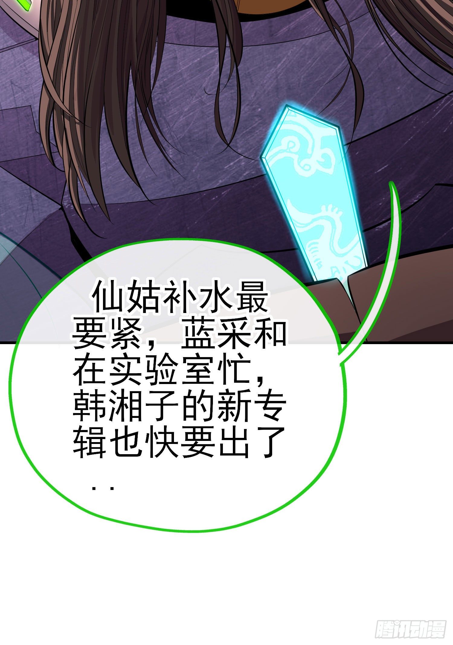 八仙会议71