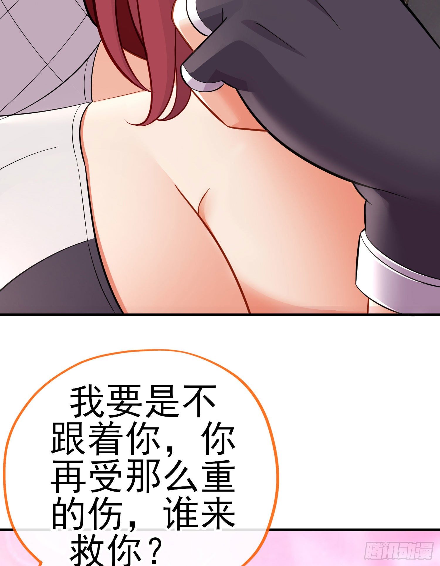 唐僧肉16