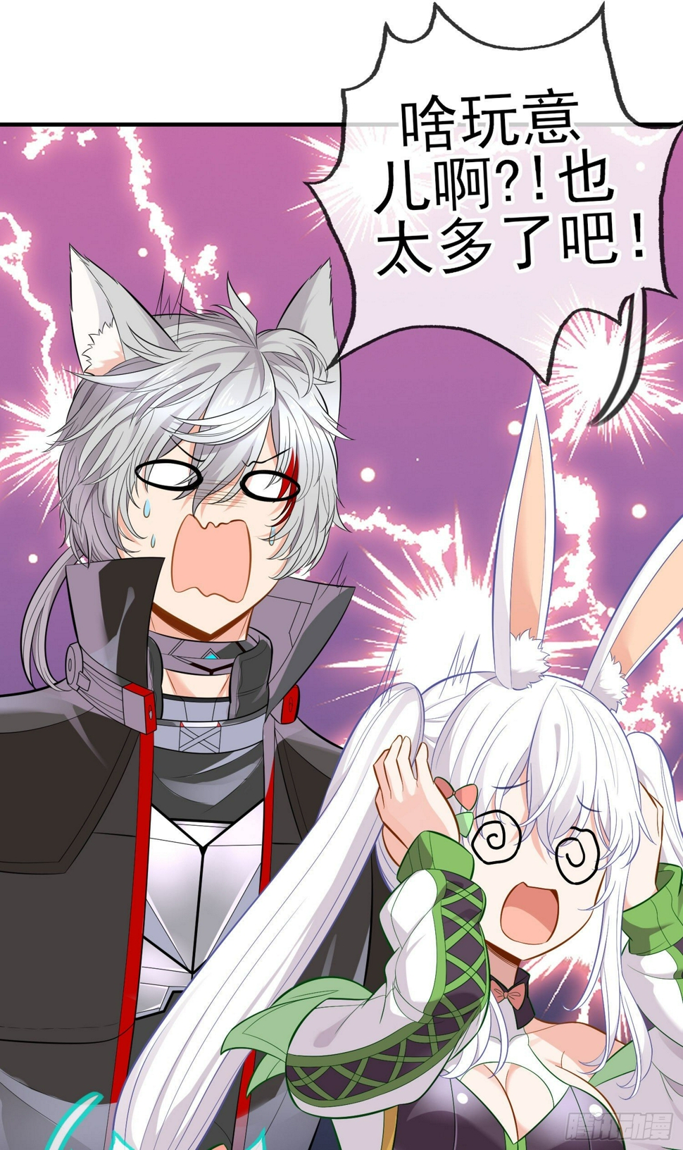 镇妖塔11