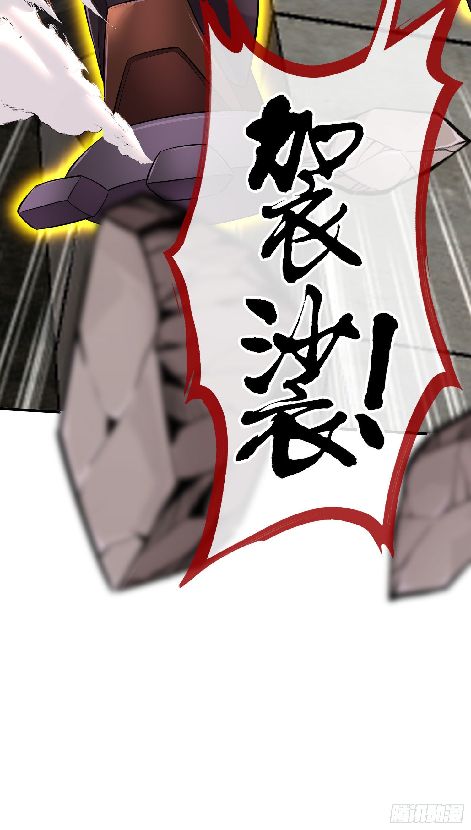 群妖聚首21