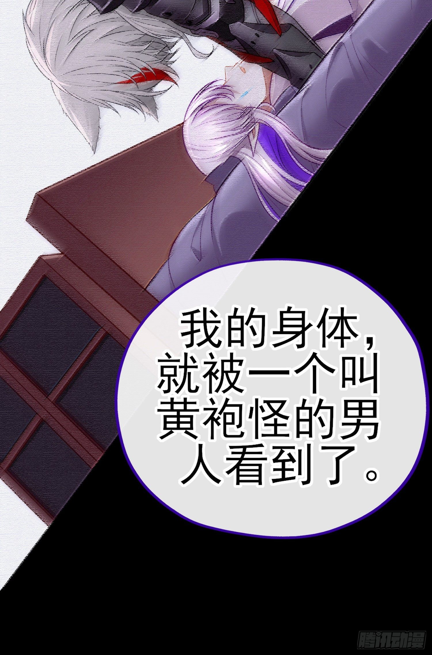 白骨精51