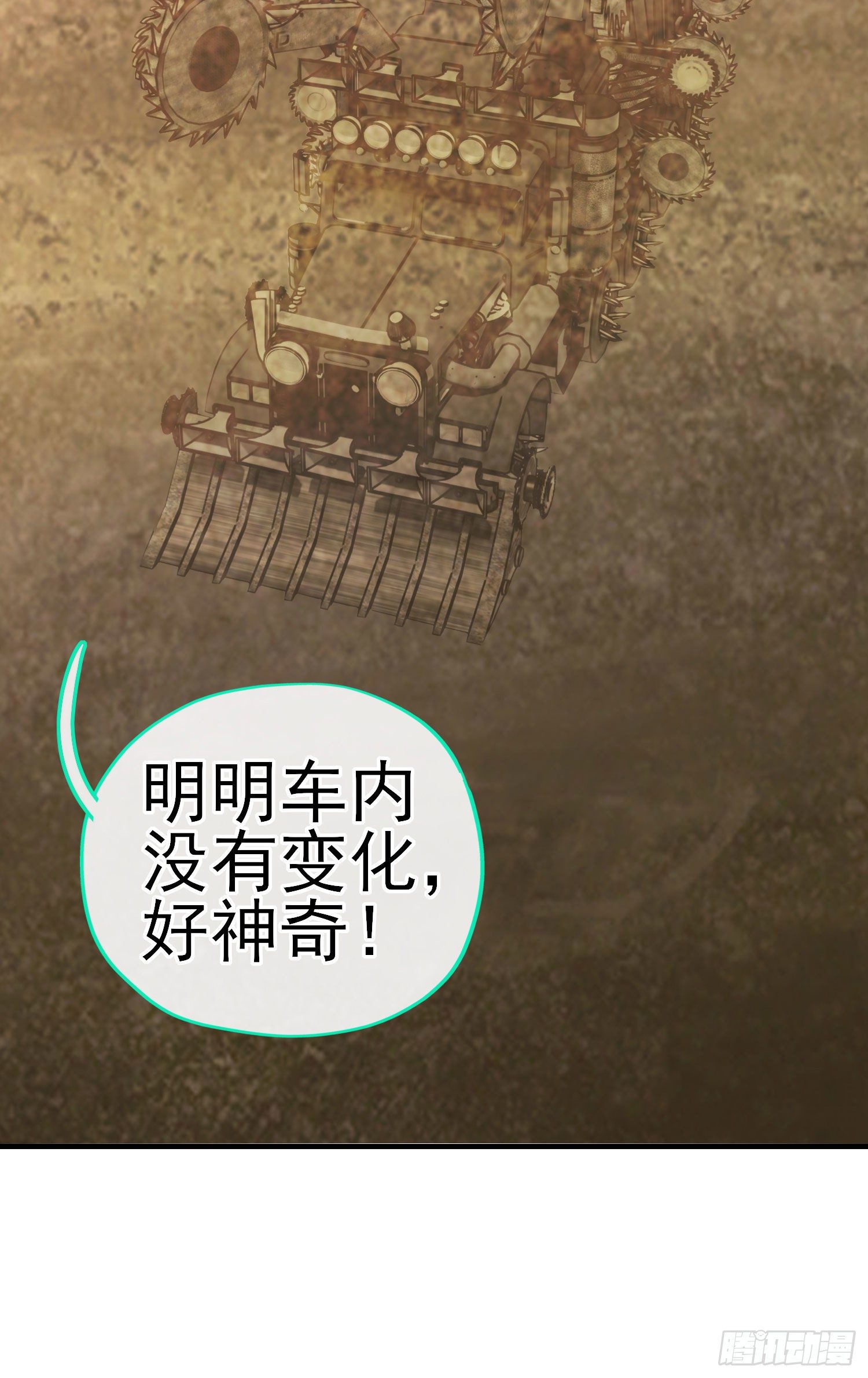 唐僧肉42