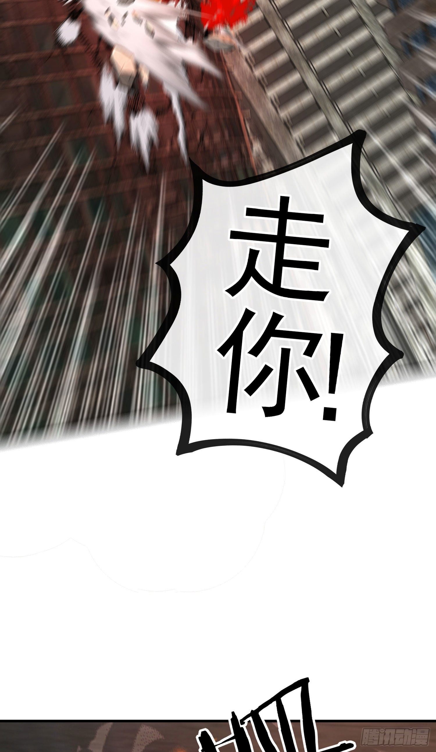 三六九等69