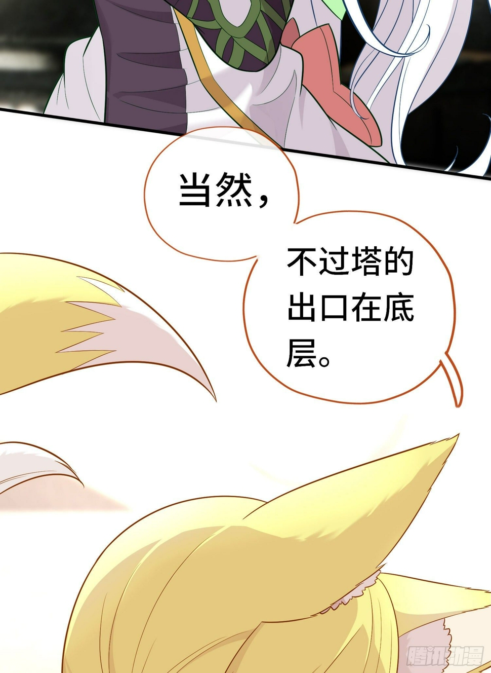 层主考验42