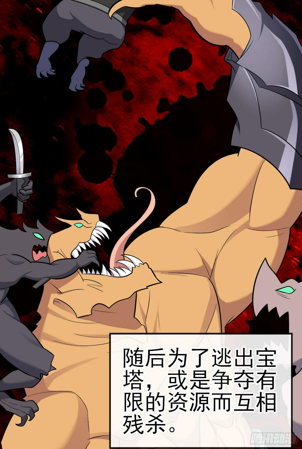 层主考验5