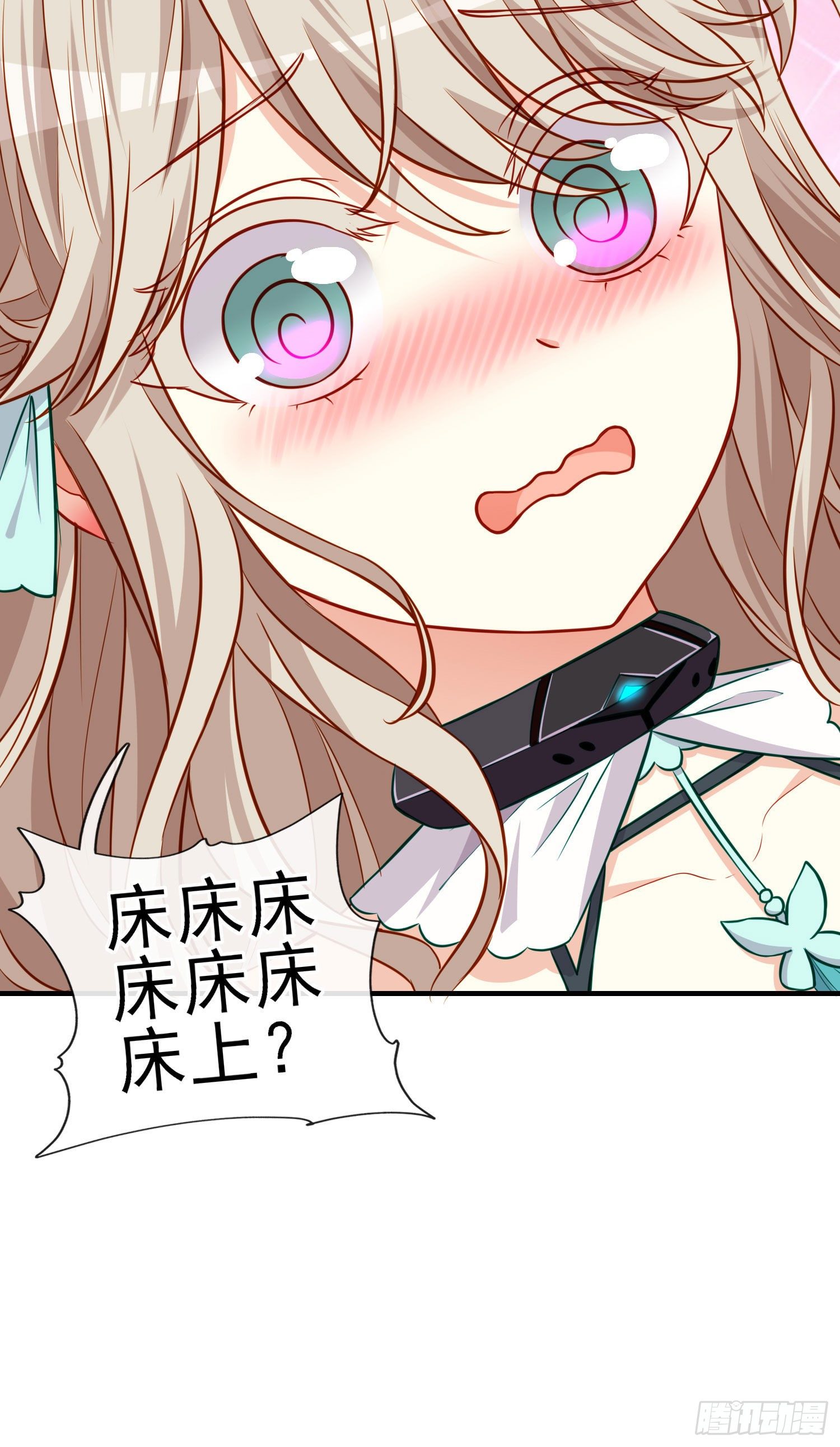 稻种52