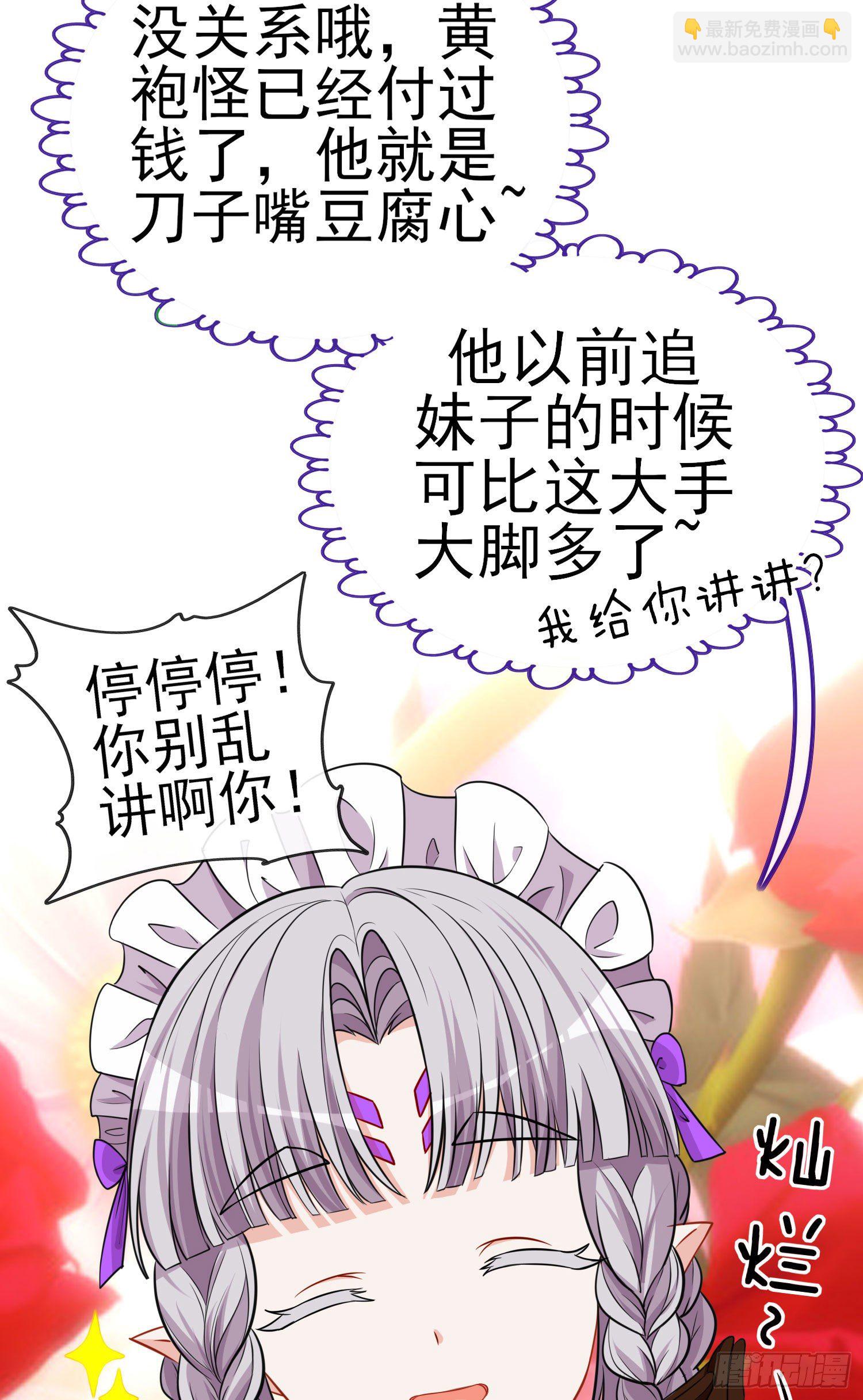 奢侈品40