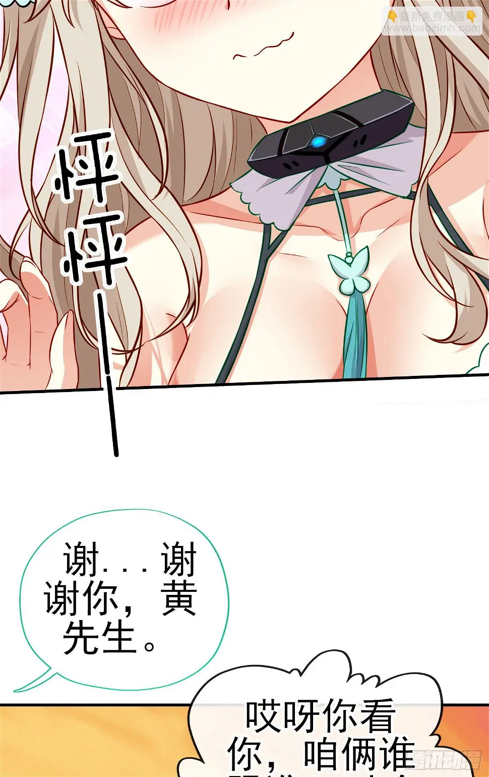 稻种5