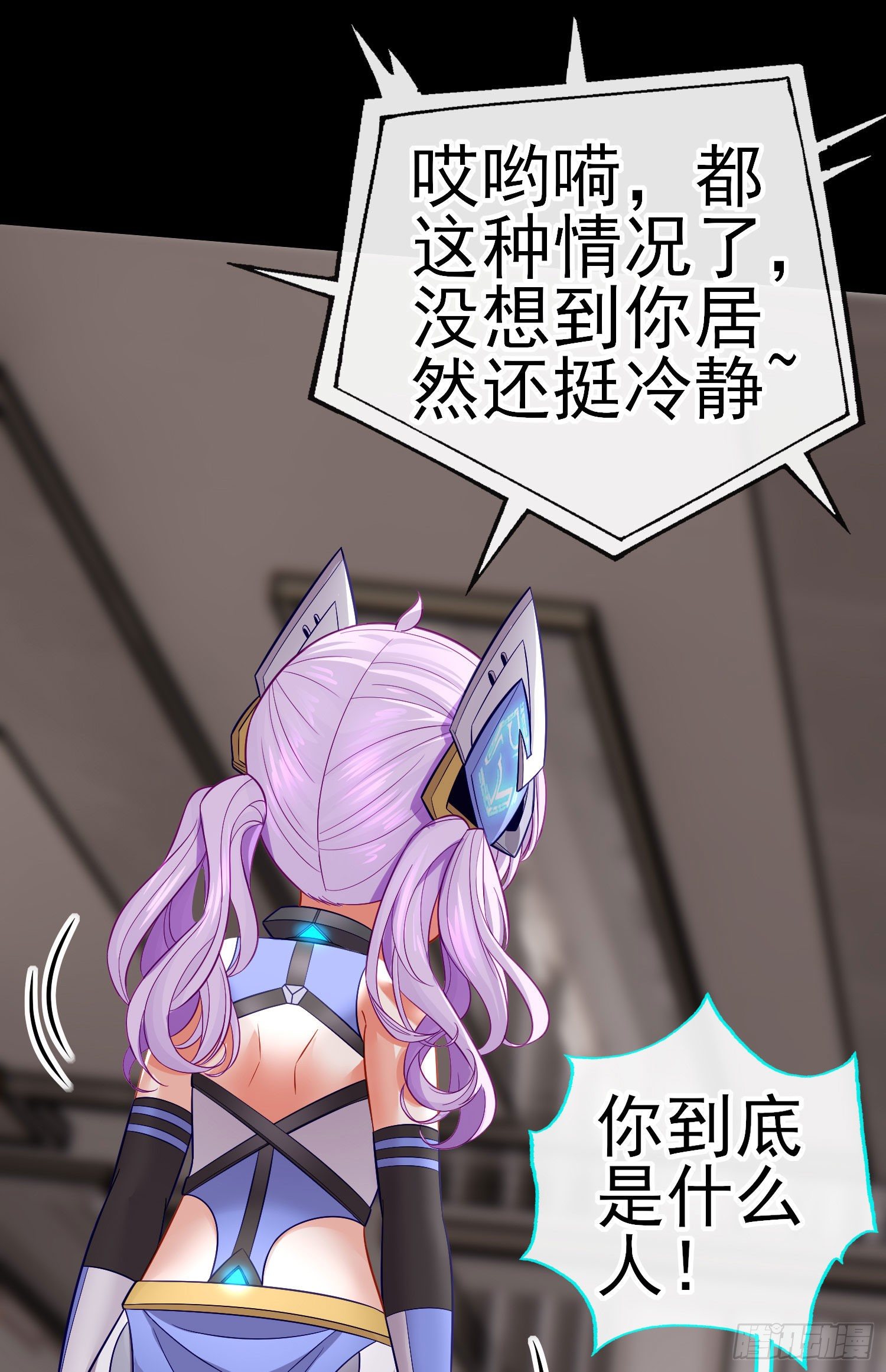网络追兵48