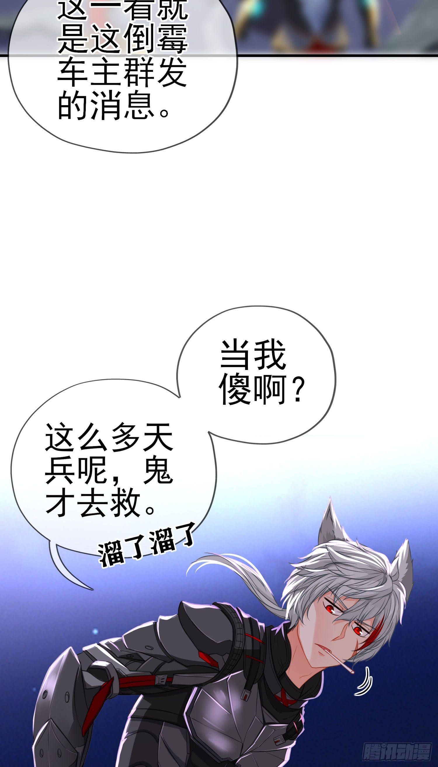 黄袍怪53