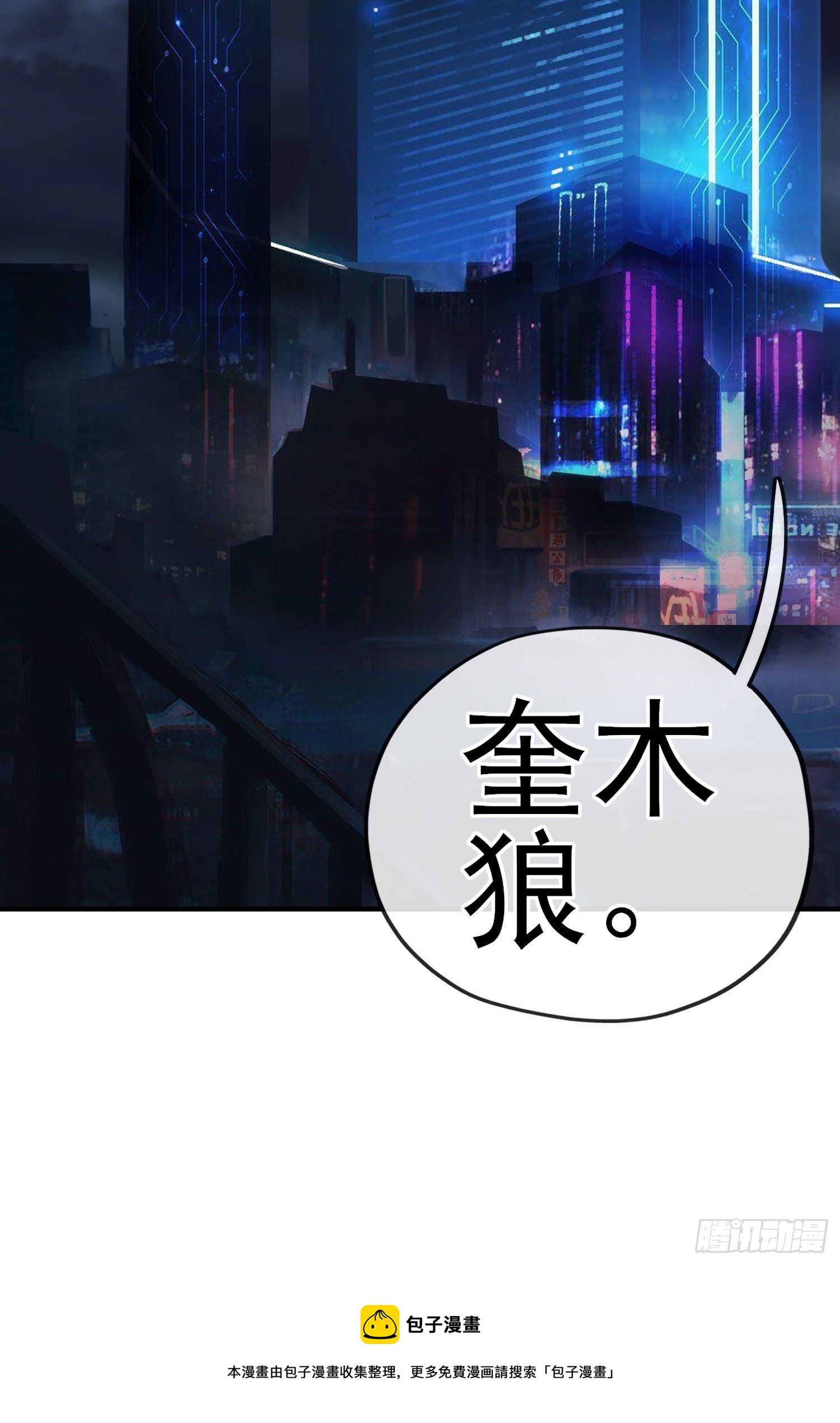 初恋66