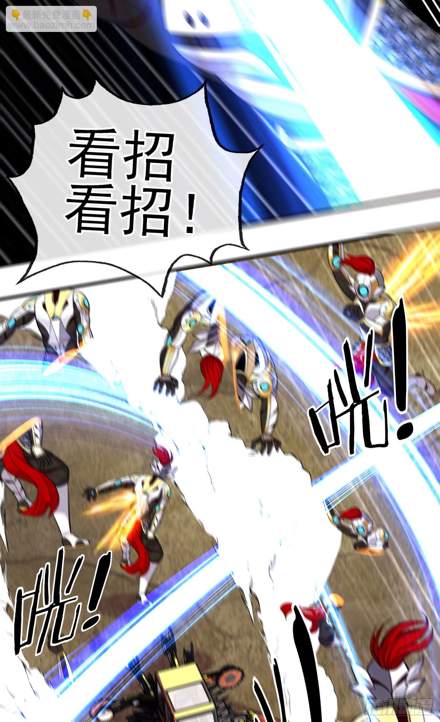 镇妖塔41