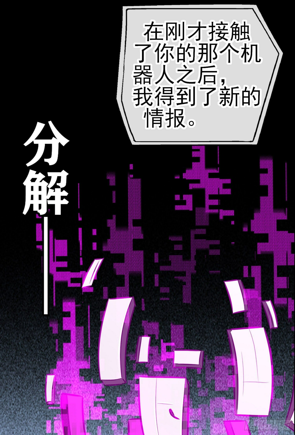鱼鼓52