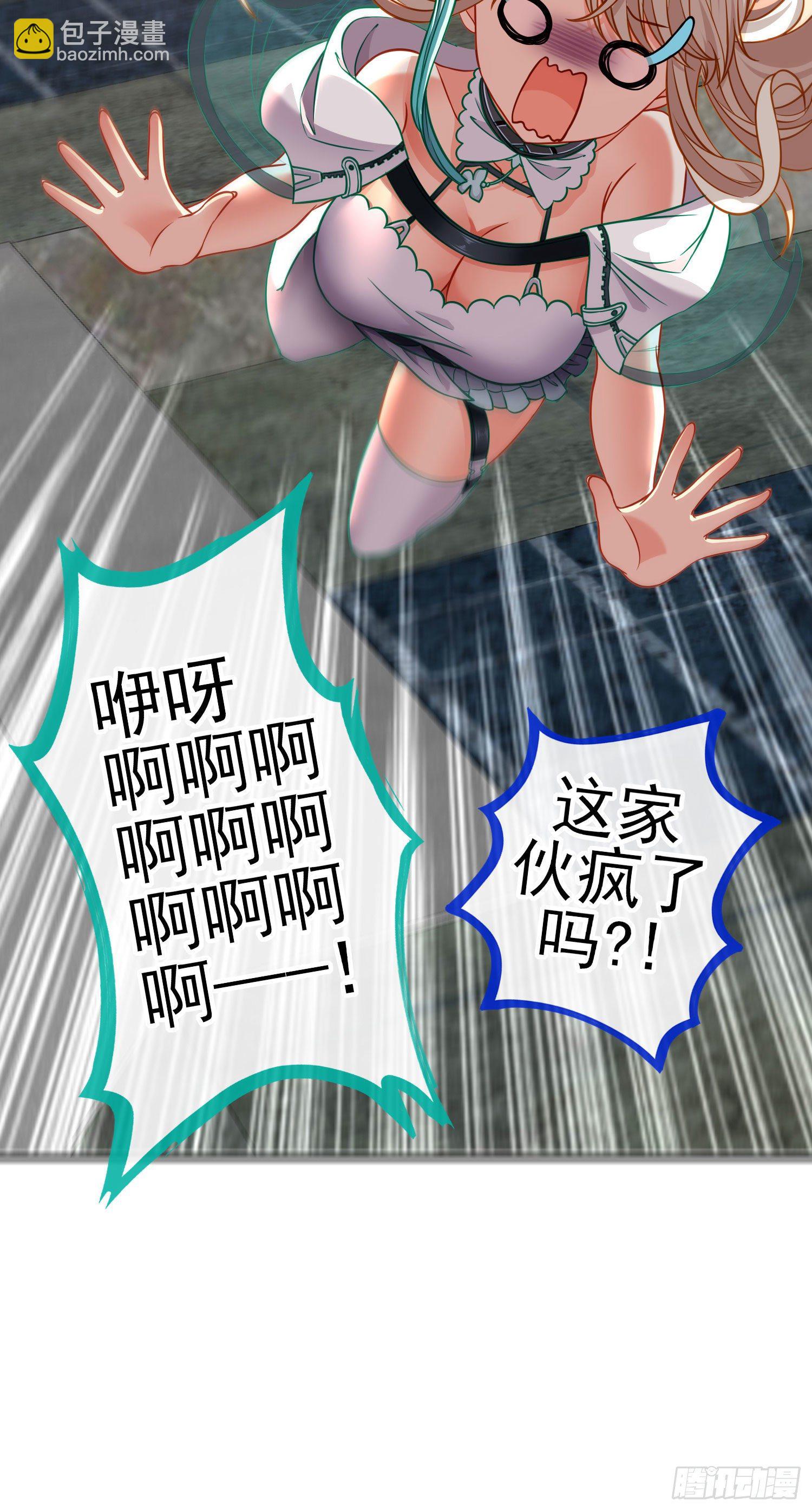 致命的弱点19