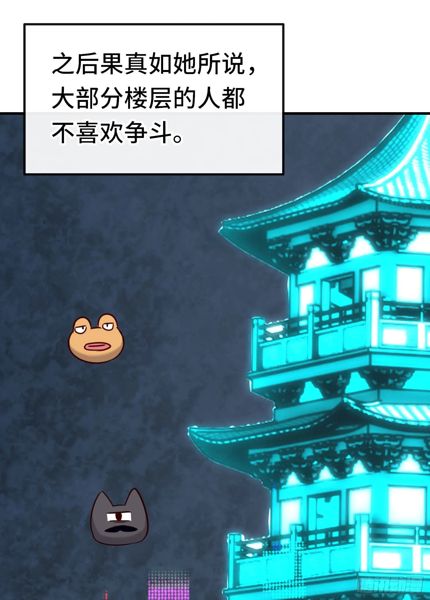 重聚36