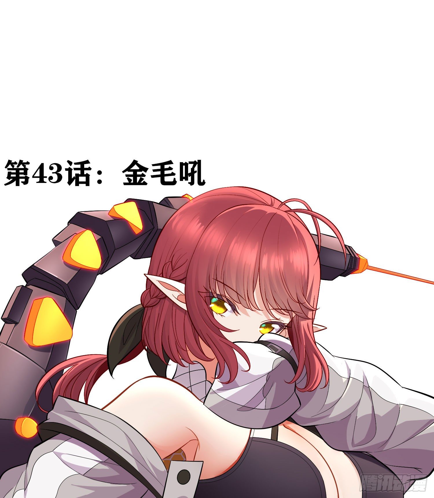金毛吼1