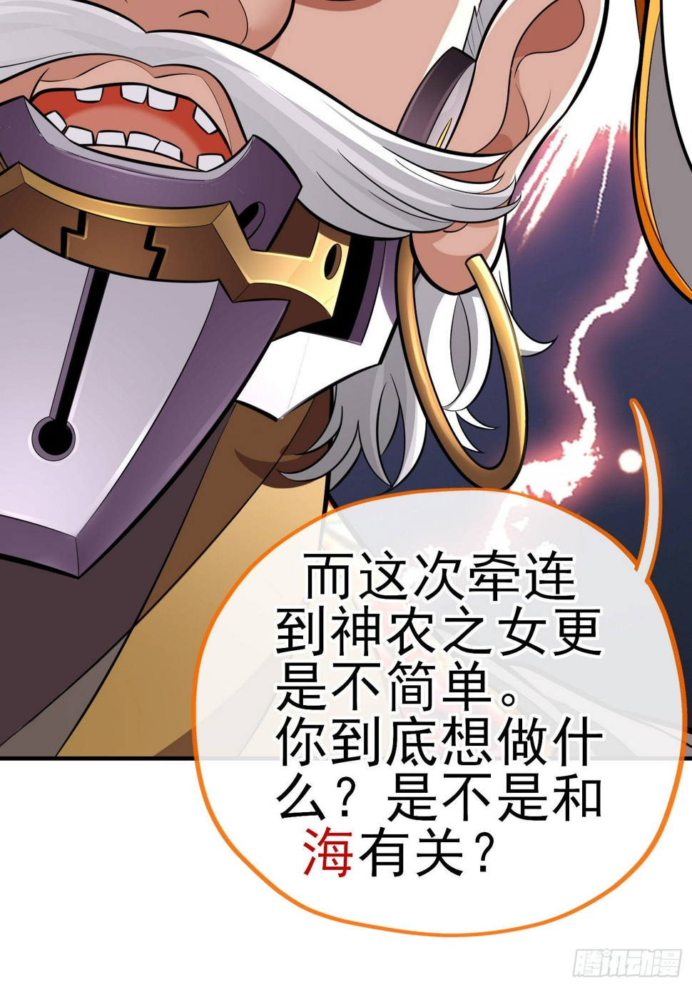 目的36