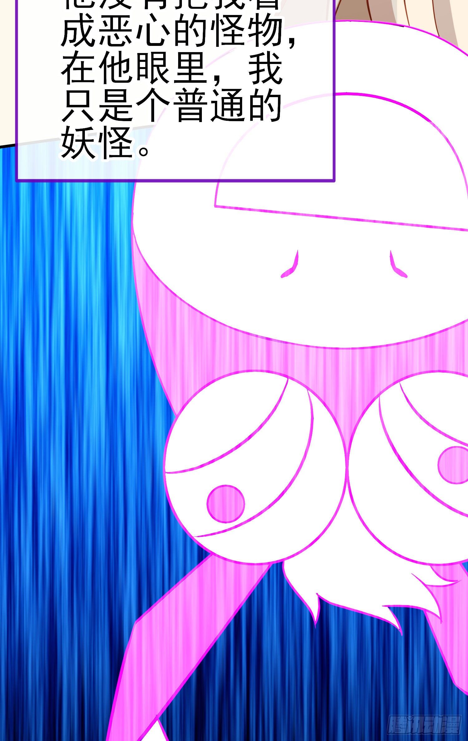 白骨精59