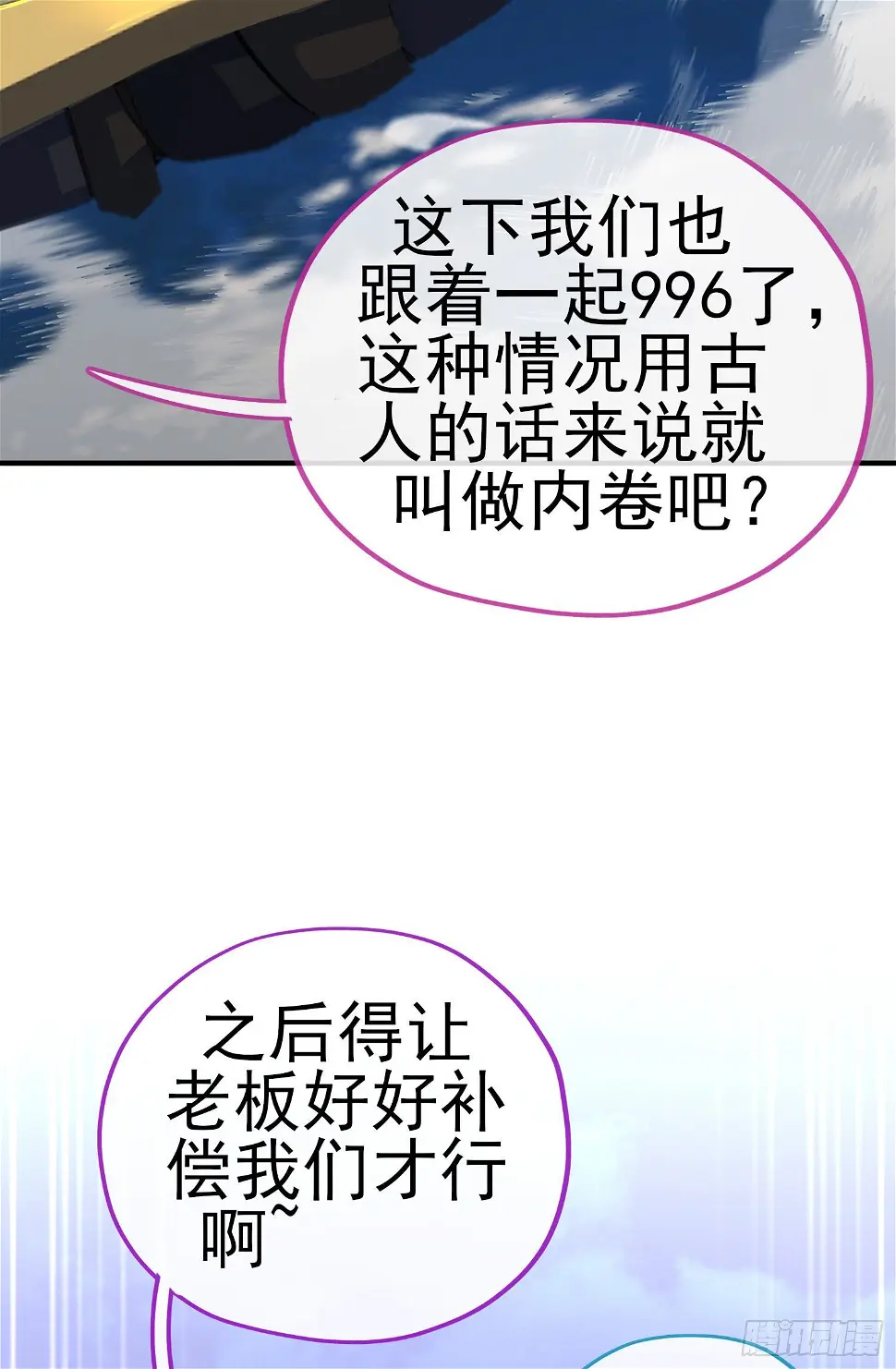 卡了一下64