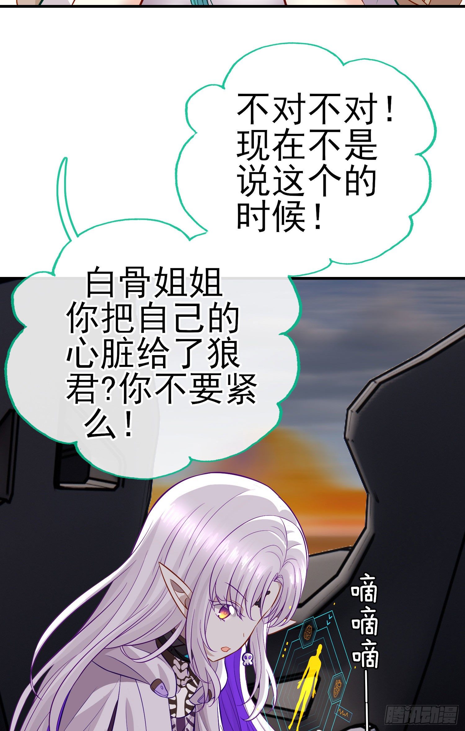 急速追杀12